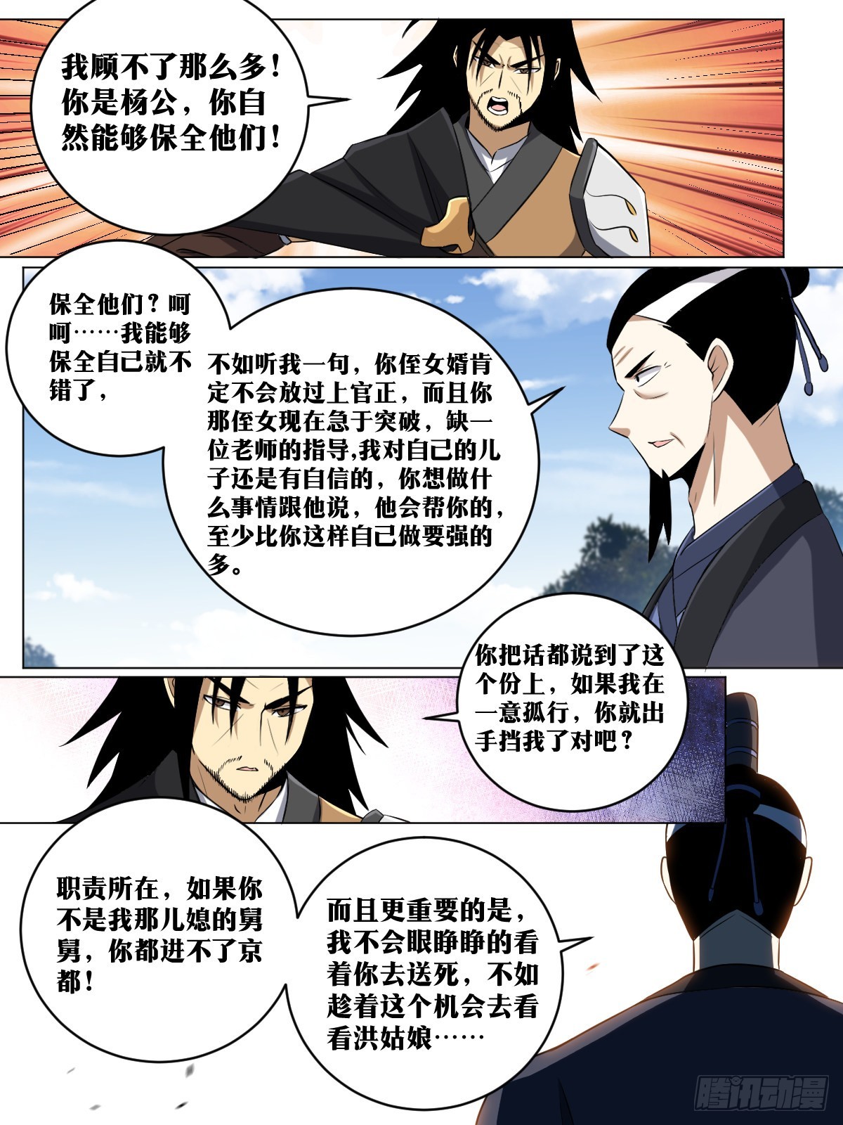 186-收手吧9