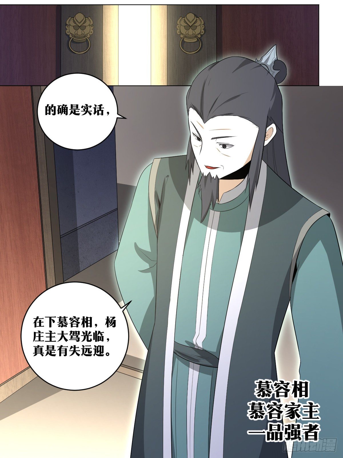 94-九嫣茶馆开业啦！11