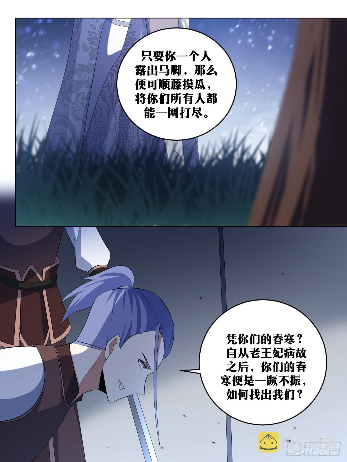 284-主帅英明2
