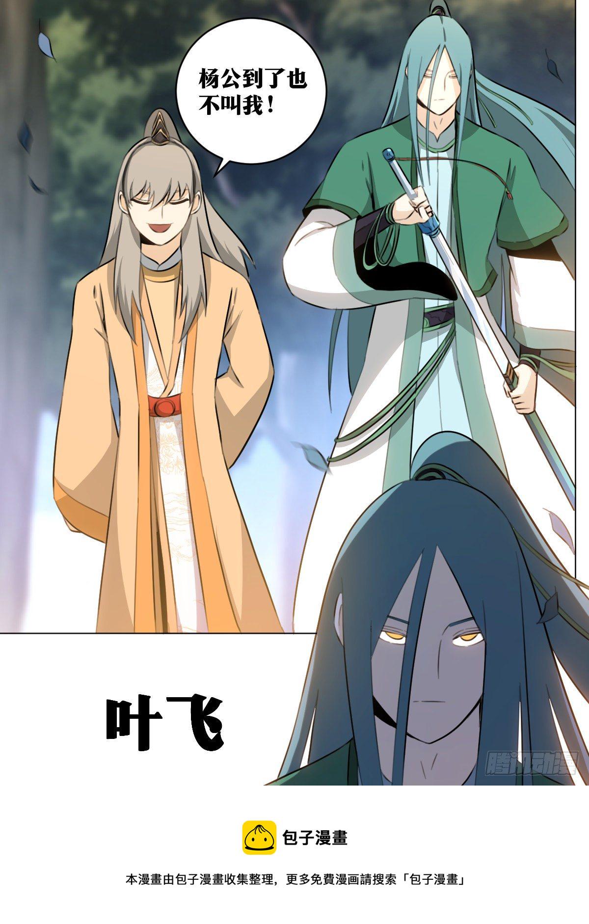 60-万无一失5
