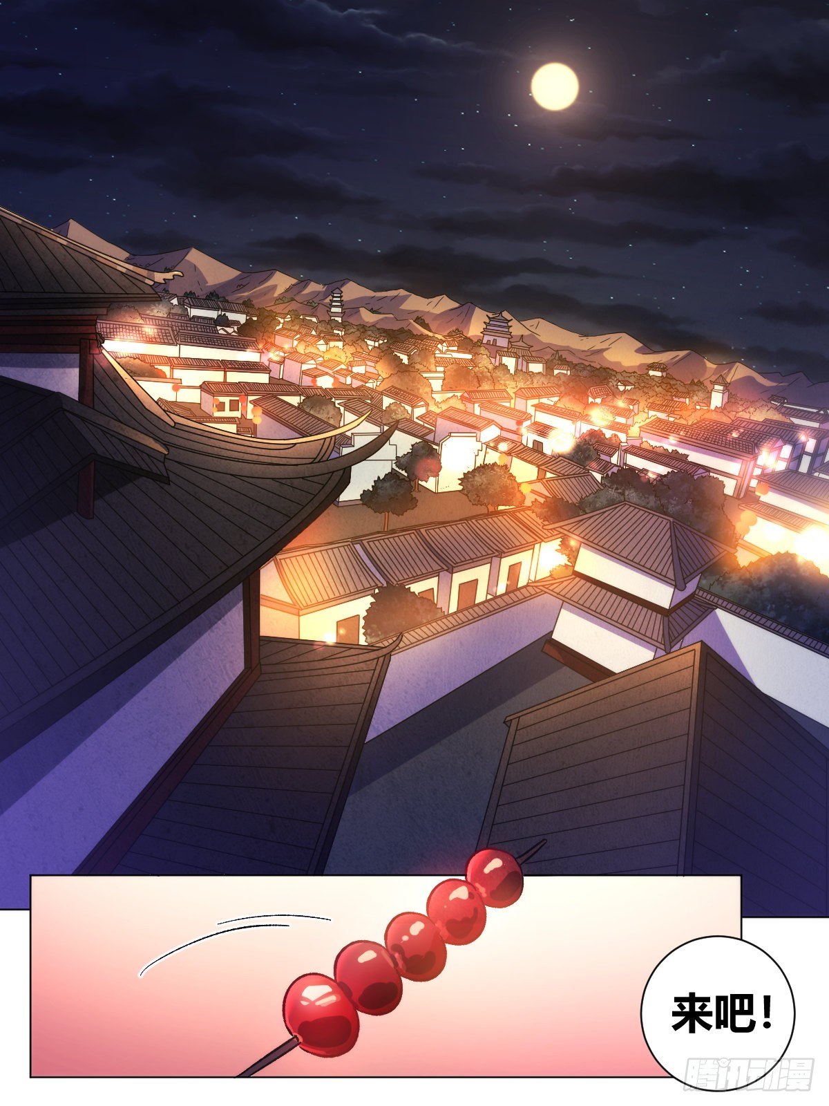 15-杨九勇闯文书台2