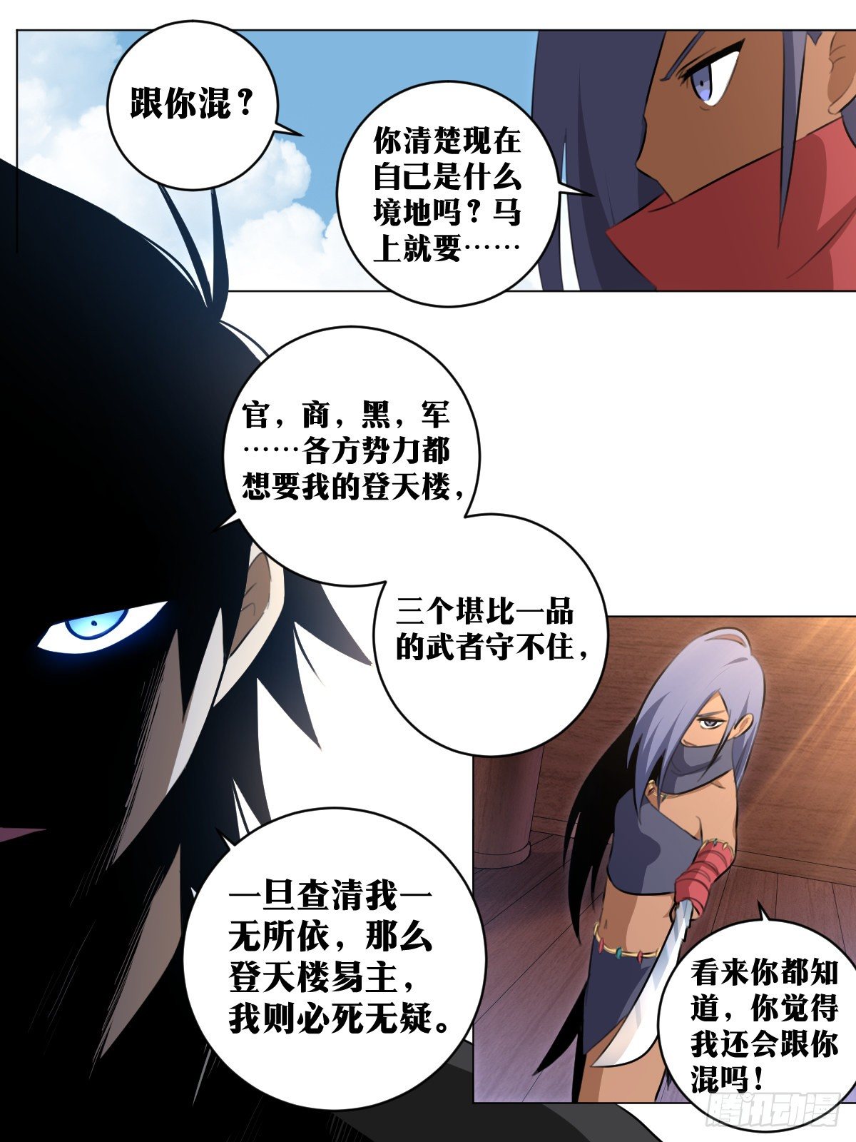 57-无法拒绝的条件8