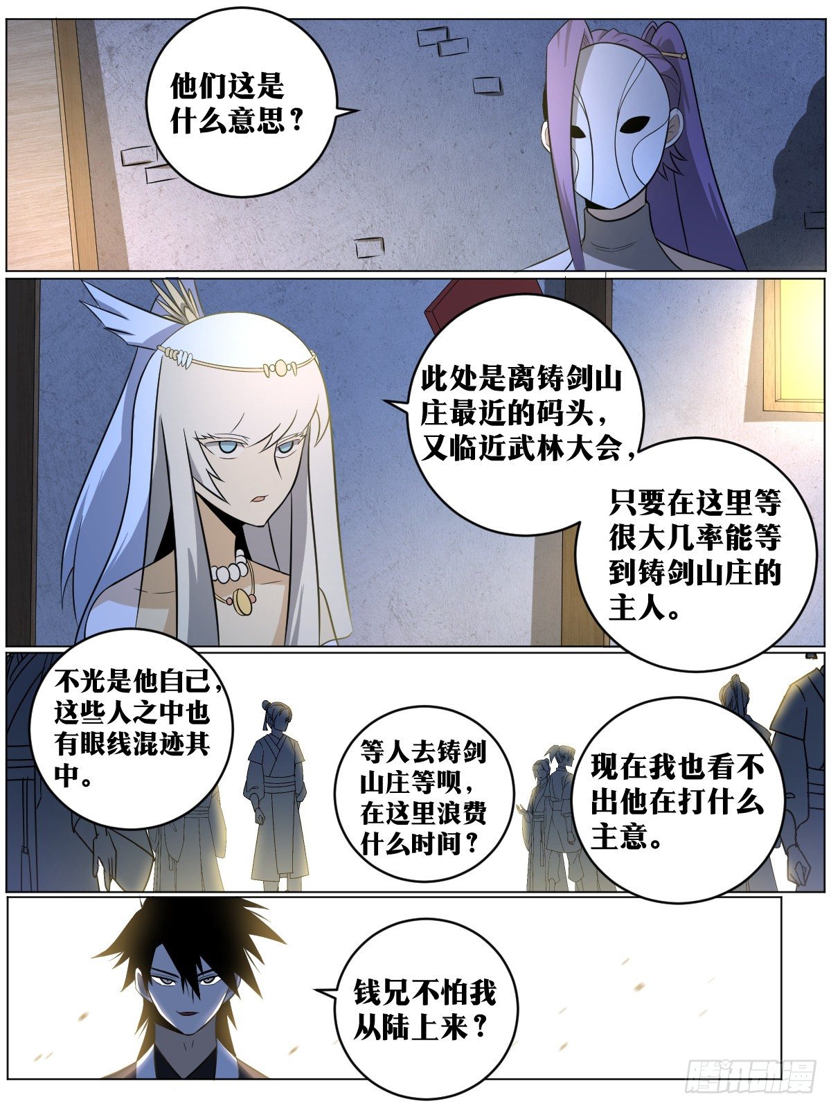 83-武州之旅10