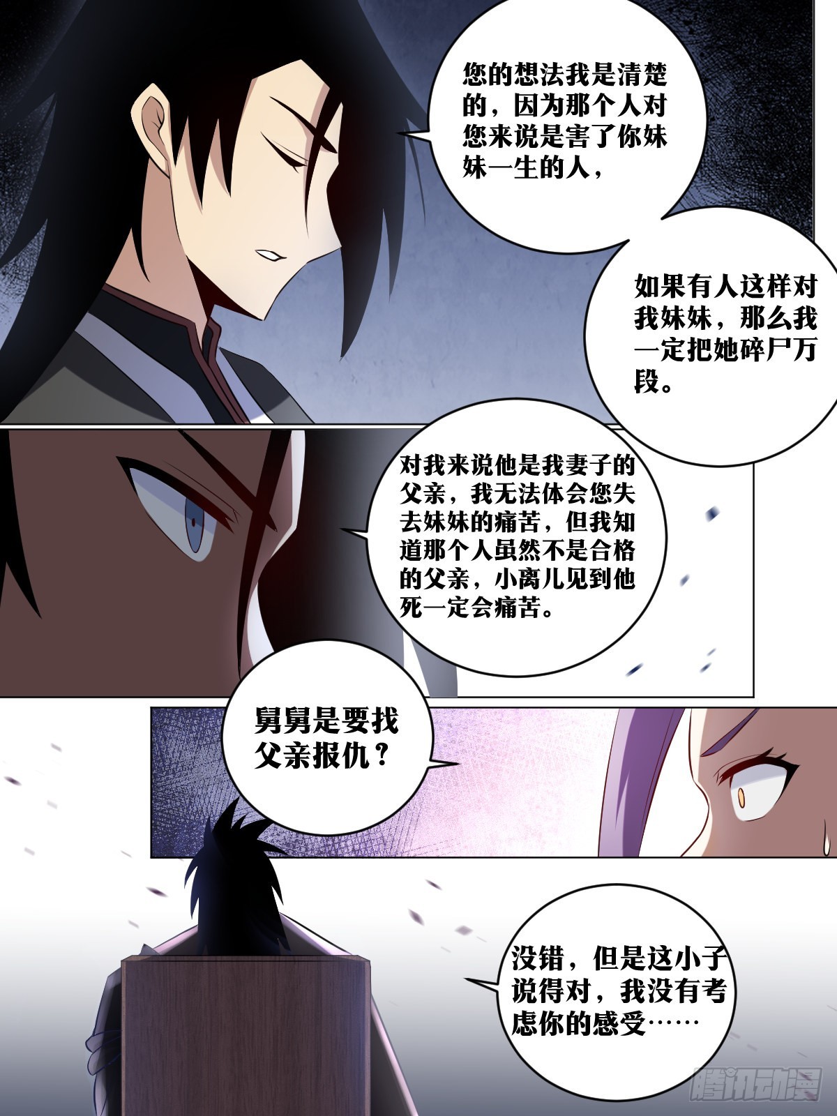 194-更好的办法5
