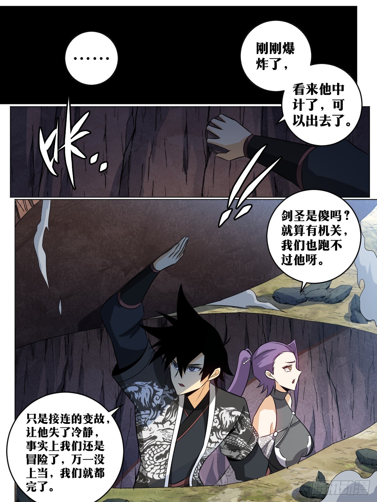 137-算算账吧7