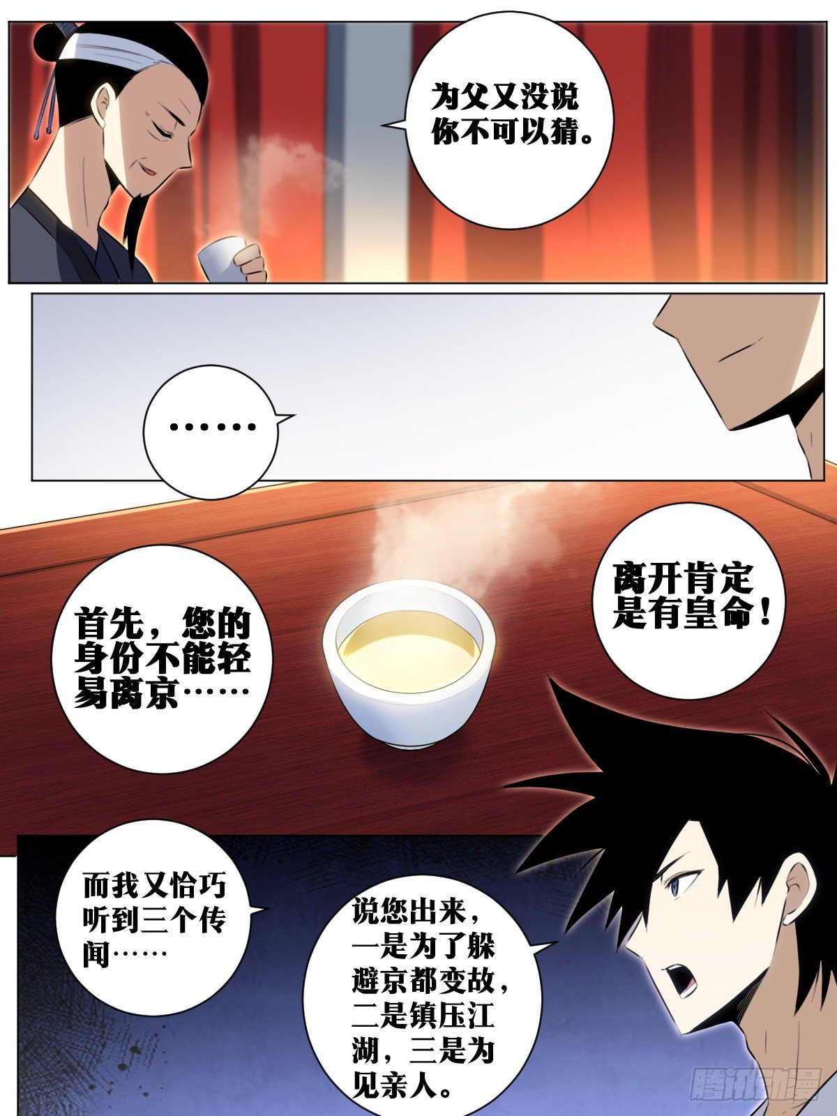 39-你可是我的人4