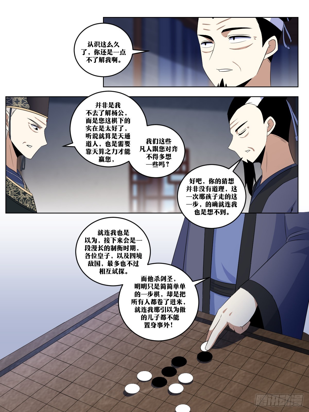 276-给我跳墙走！2