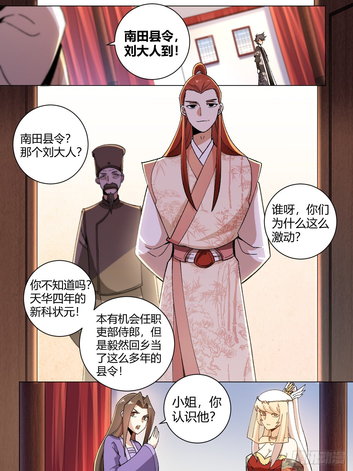 24-高级会所6