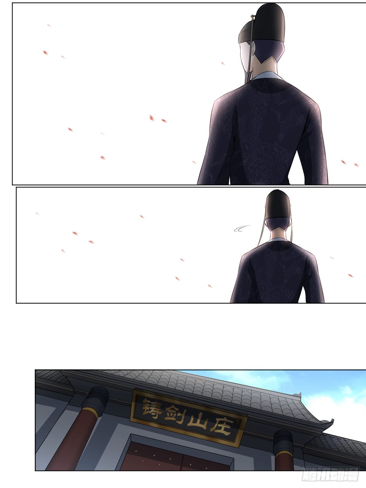 114-有蹊跷2