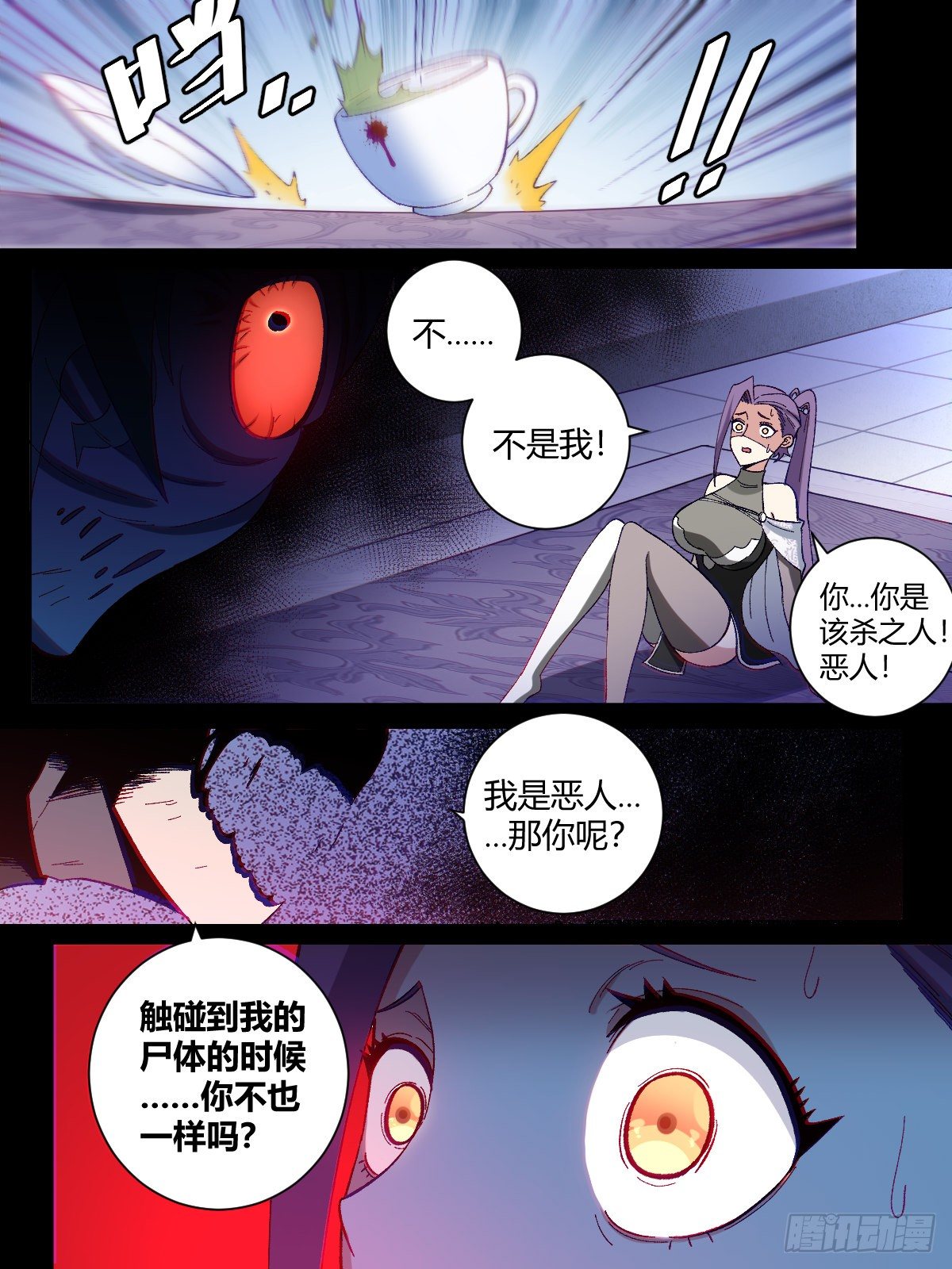 23-暴风雨前夕3