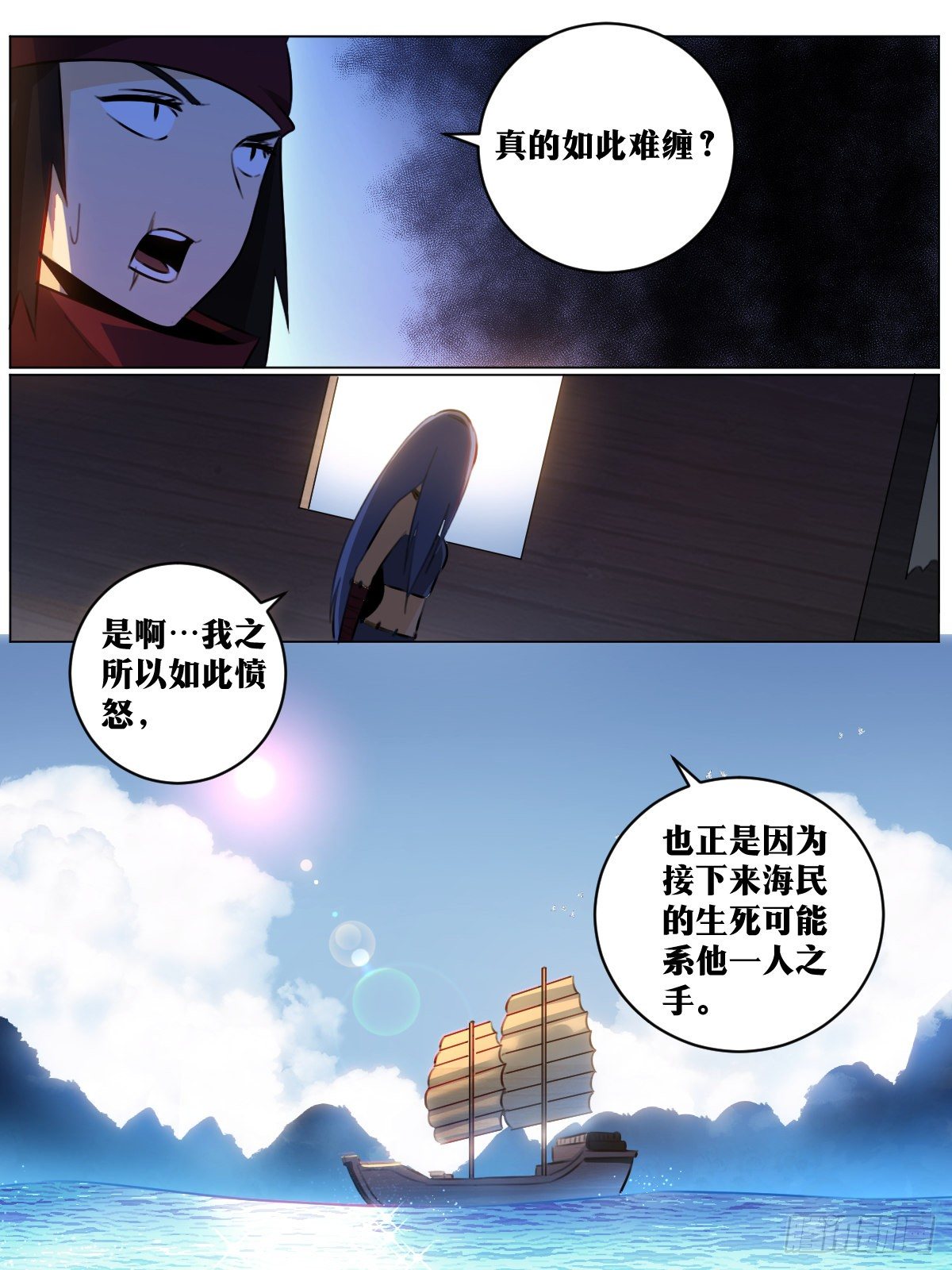 58-之手遮海9