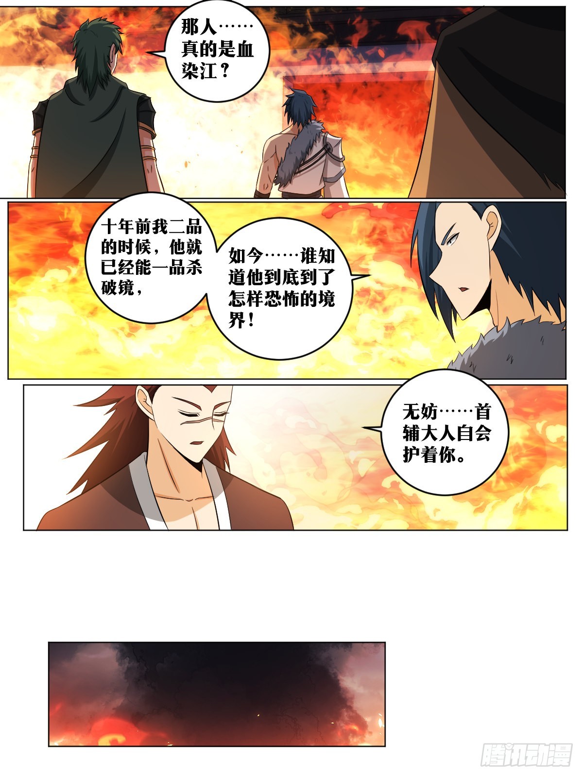 148-老老实实才奇怪1