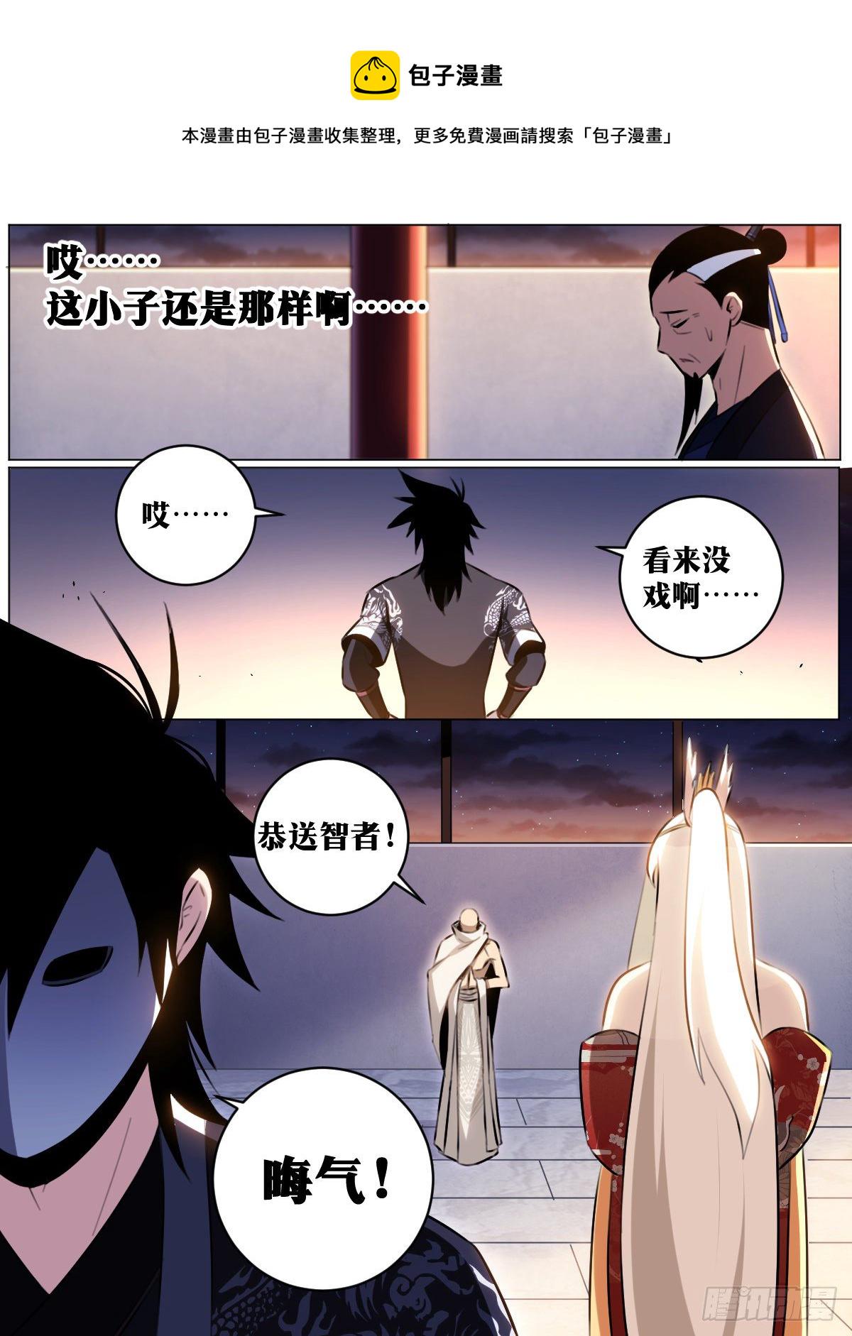 47-金刚体魄9