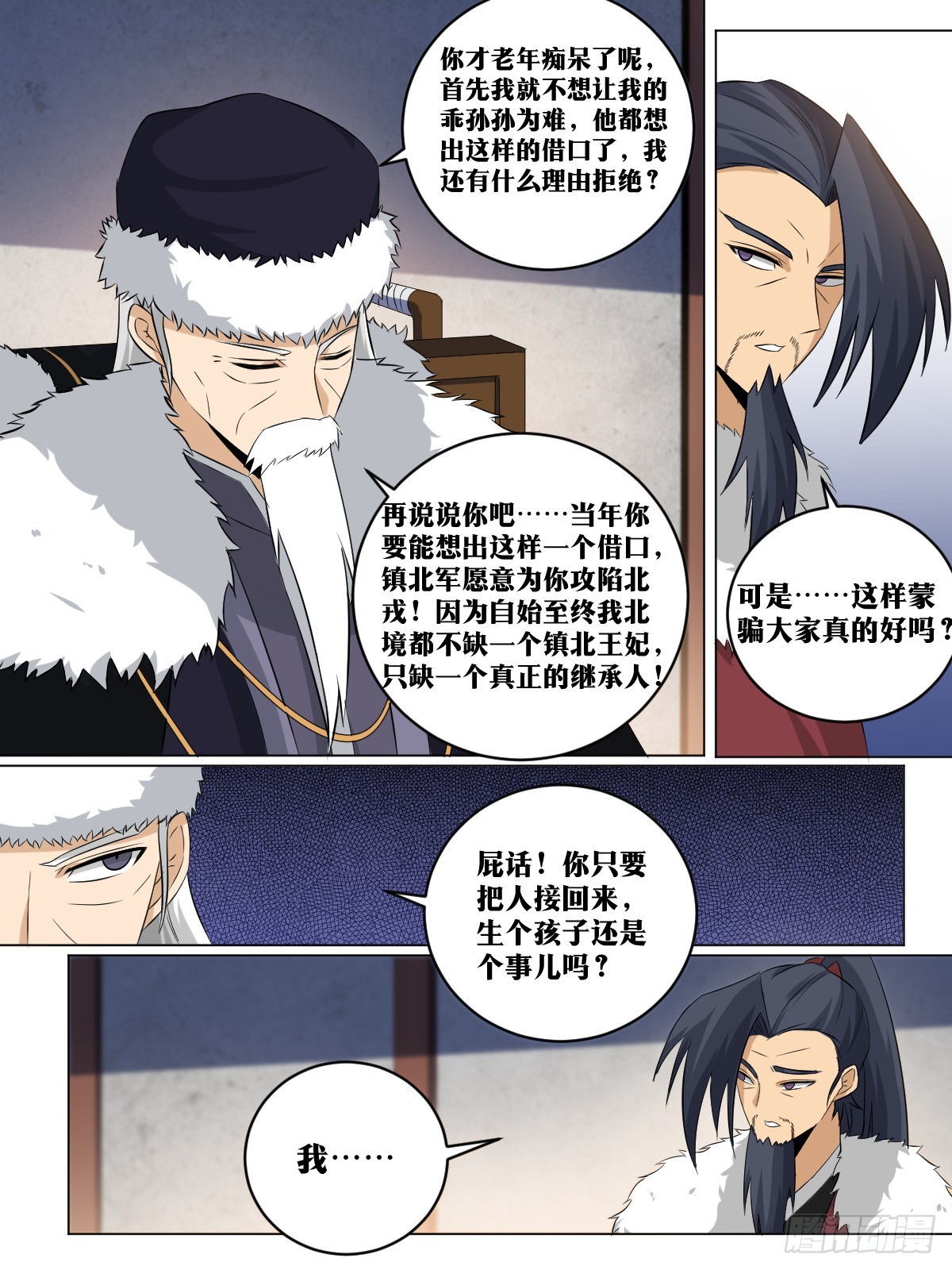 213-请前辈赐教2