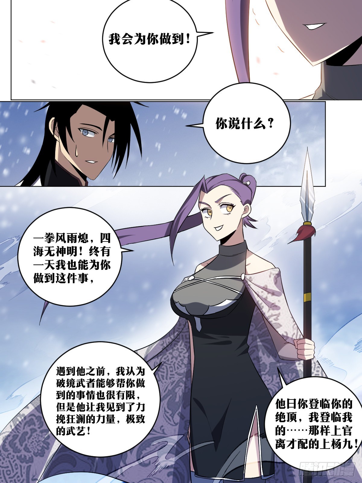 217-我会爲你做到4