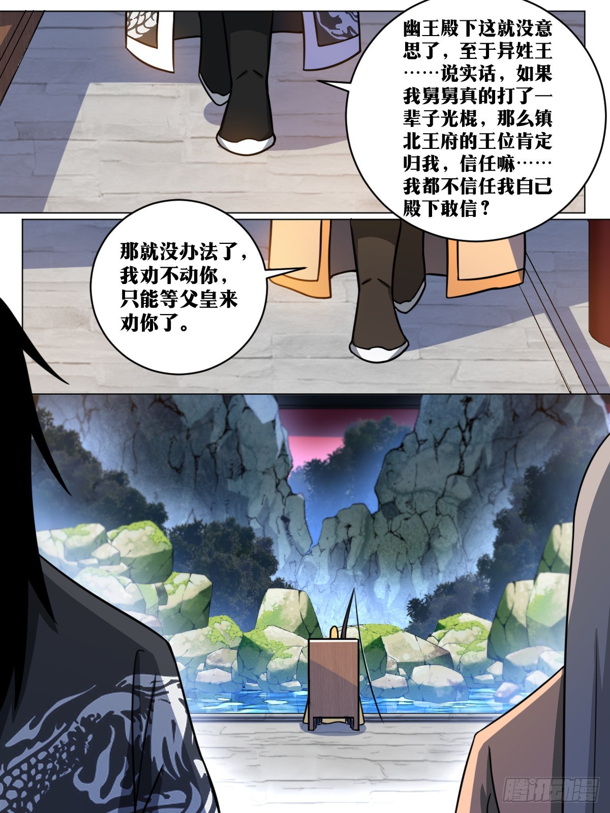 155-忆往昔8