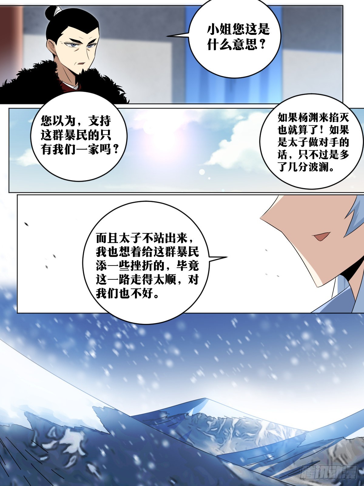 172-我不行？？8