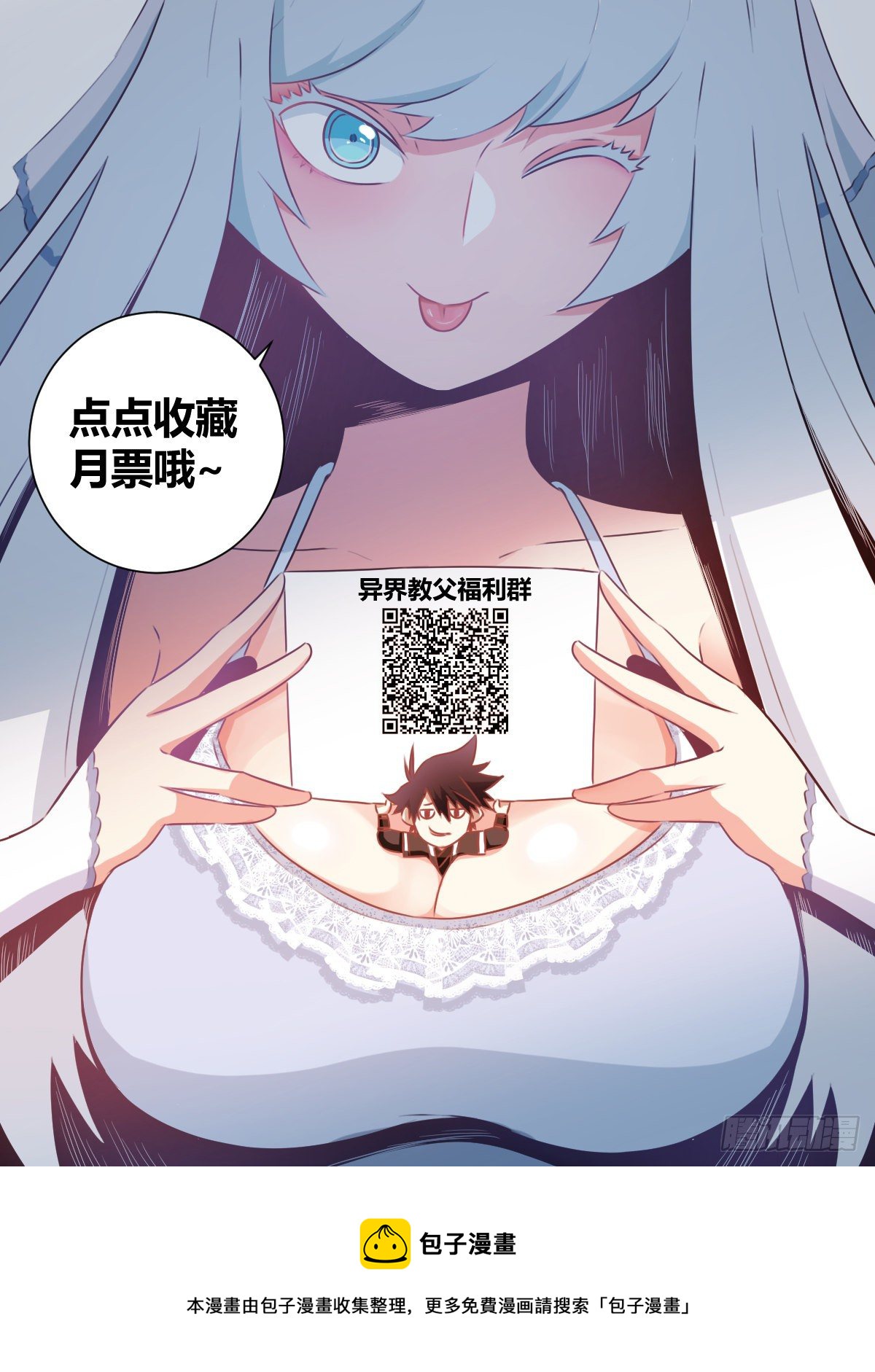 13-我杨九可是靠实力的！18
