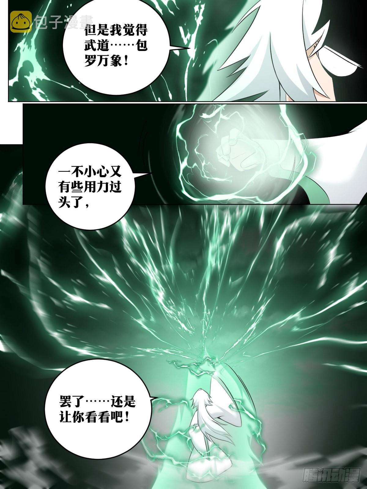 216-寂灭9