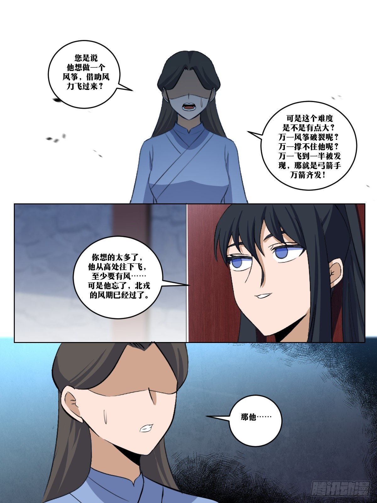 280-夫爲妻纲9