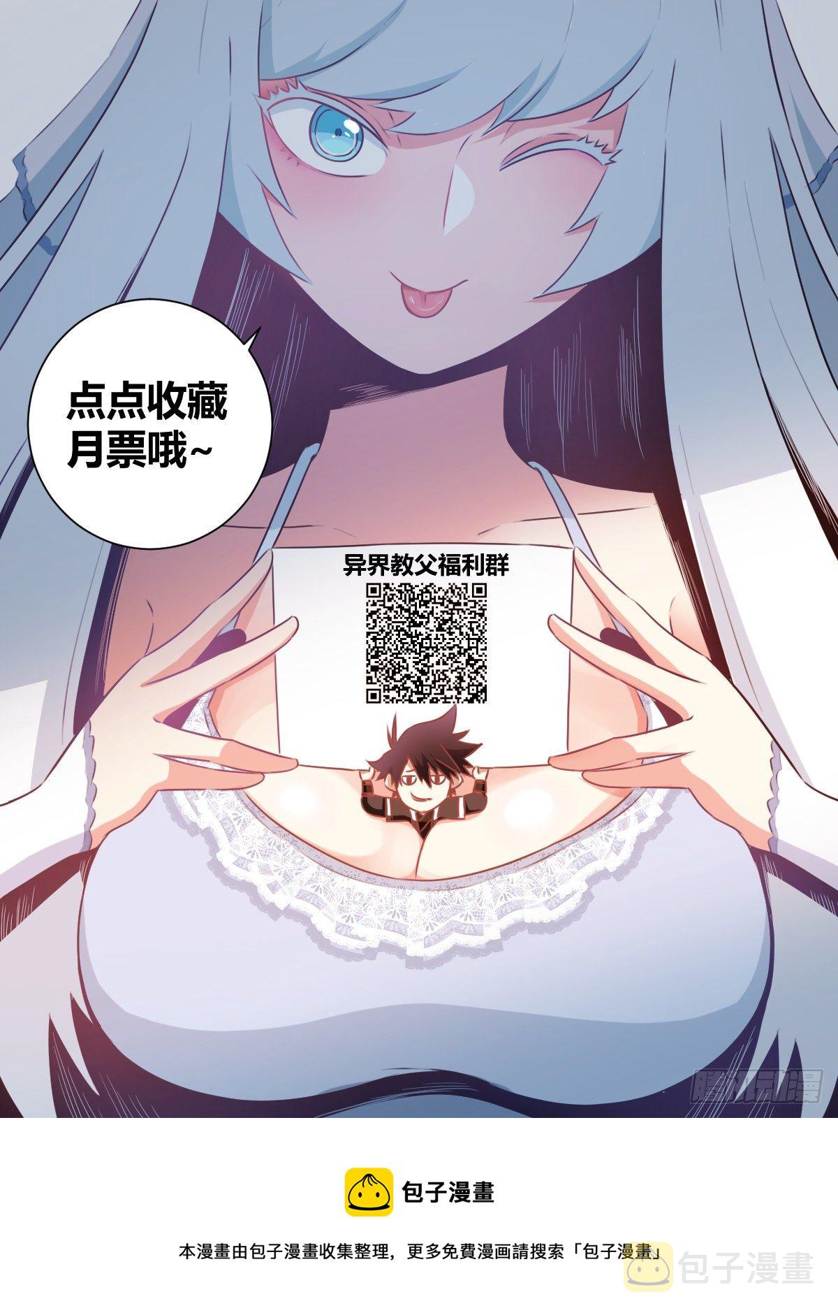 22-真正的渔翁？17