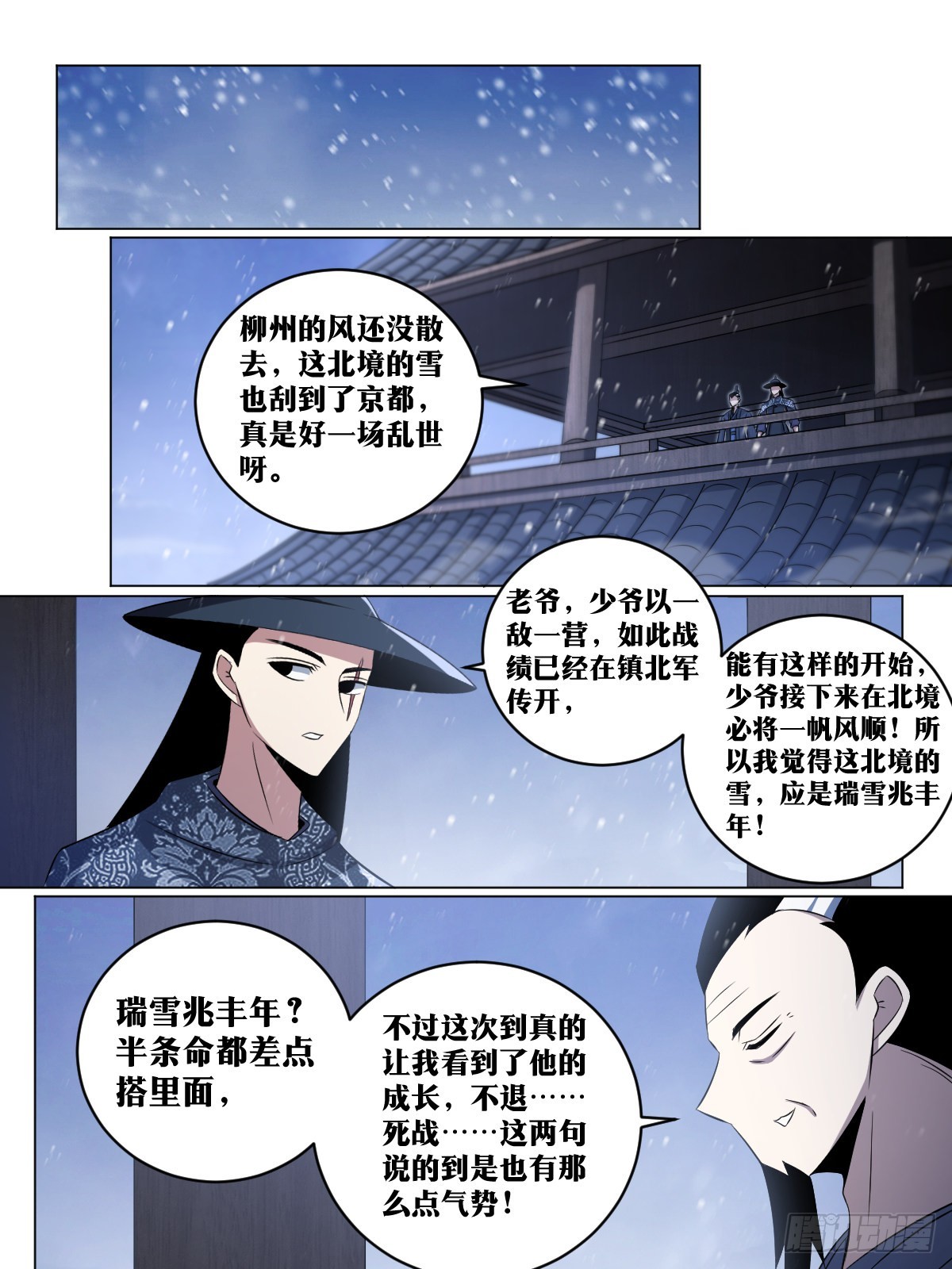 191-当初是你要分开9