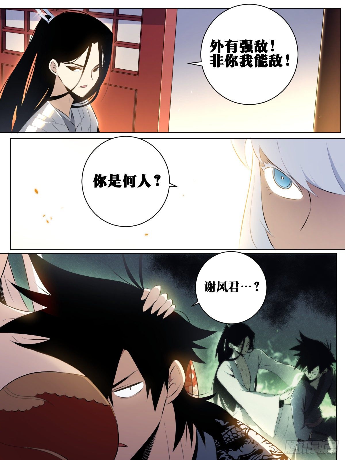 38-你好啊！老侄子！1