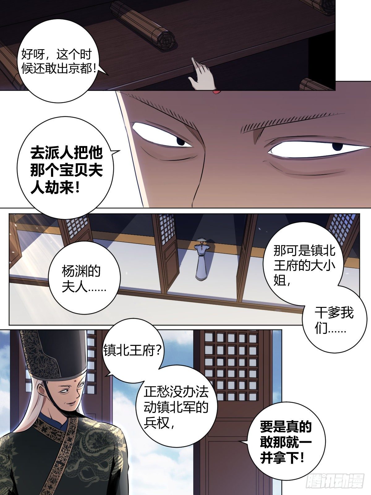 35-天下第九！2