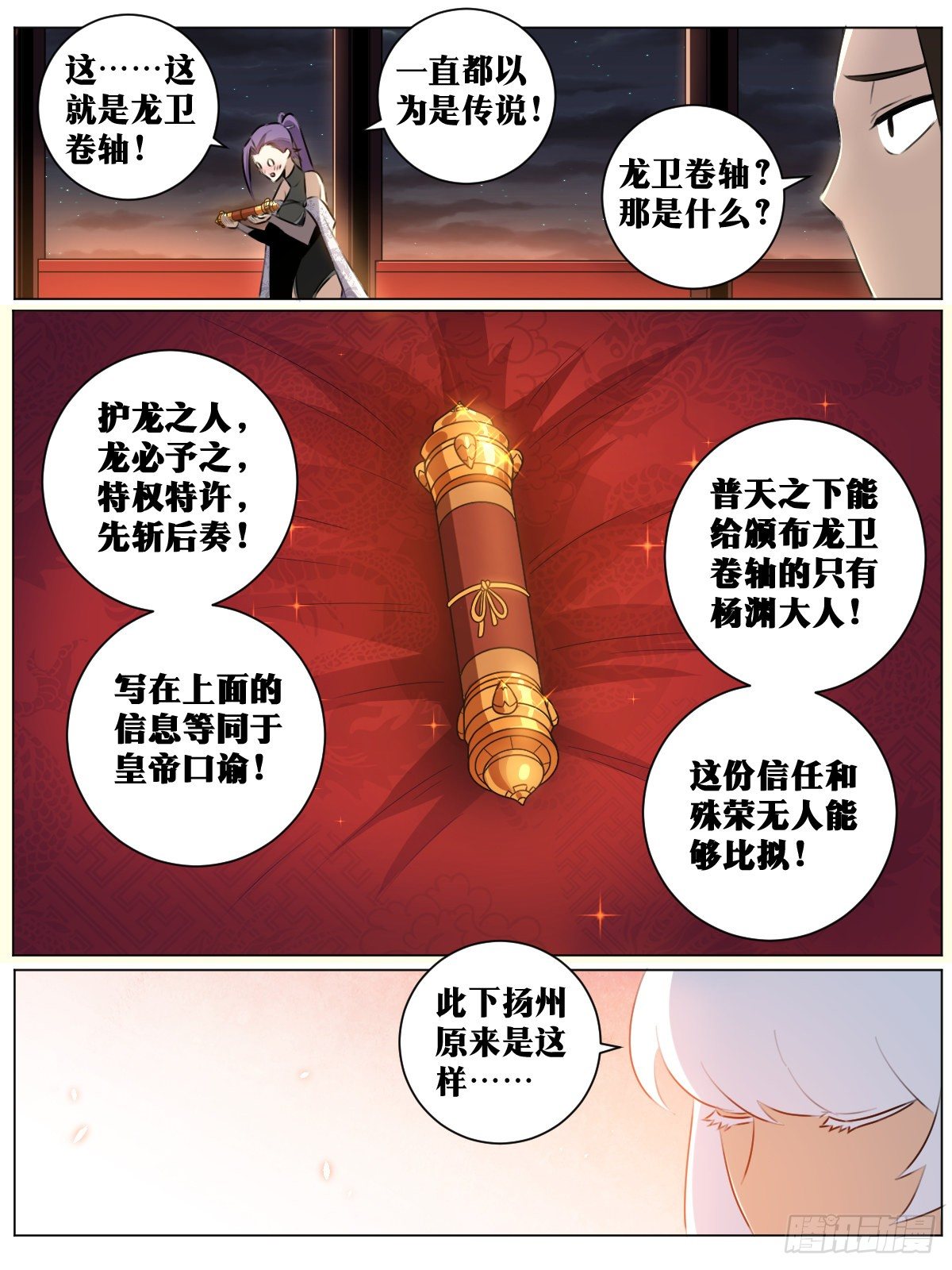 39-你可是我的人8
