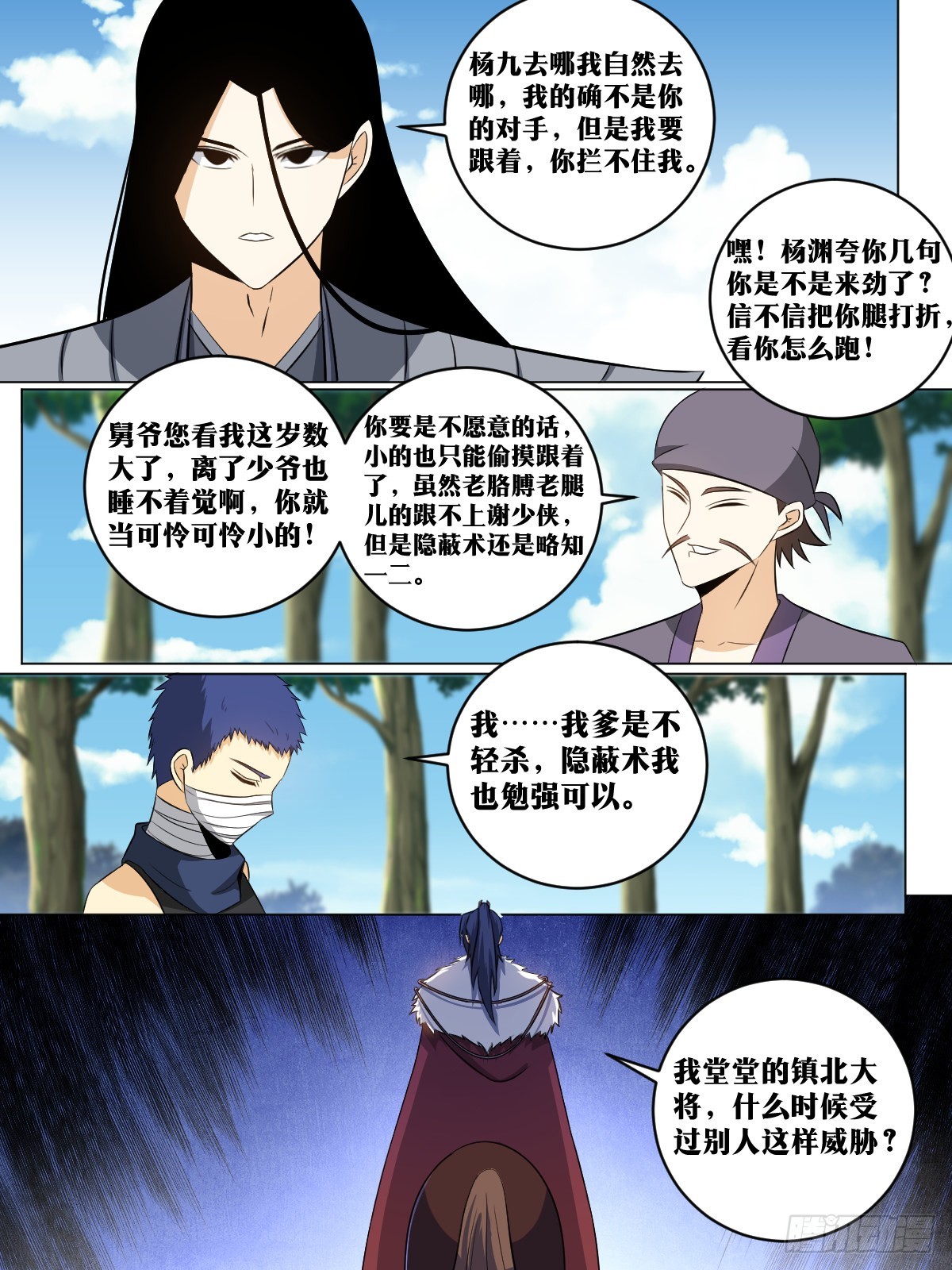 166-免死金牌4