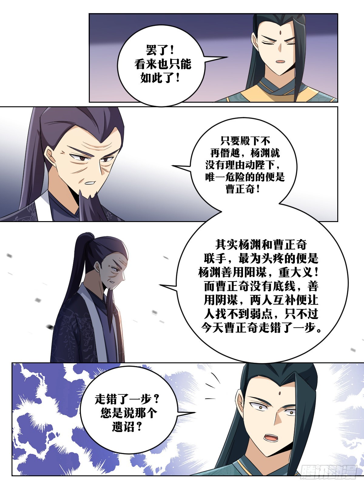 247-请主人责罚9