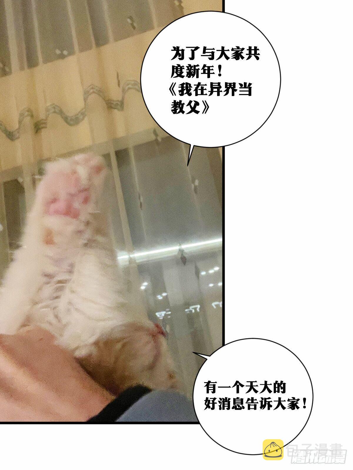 44-论道开始！18