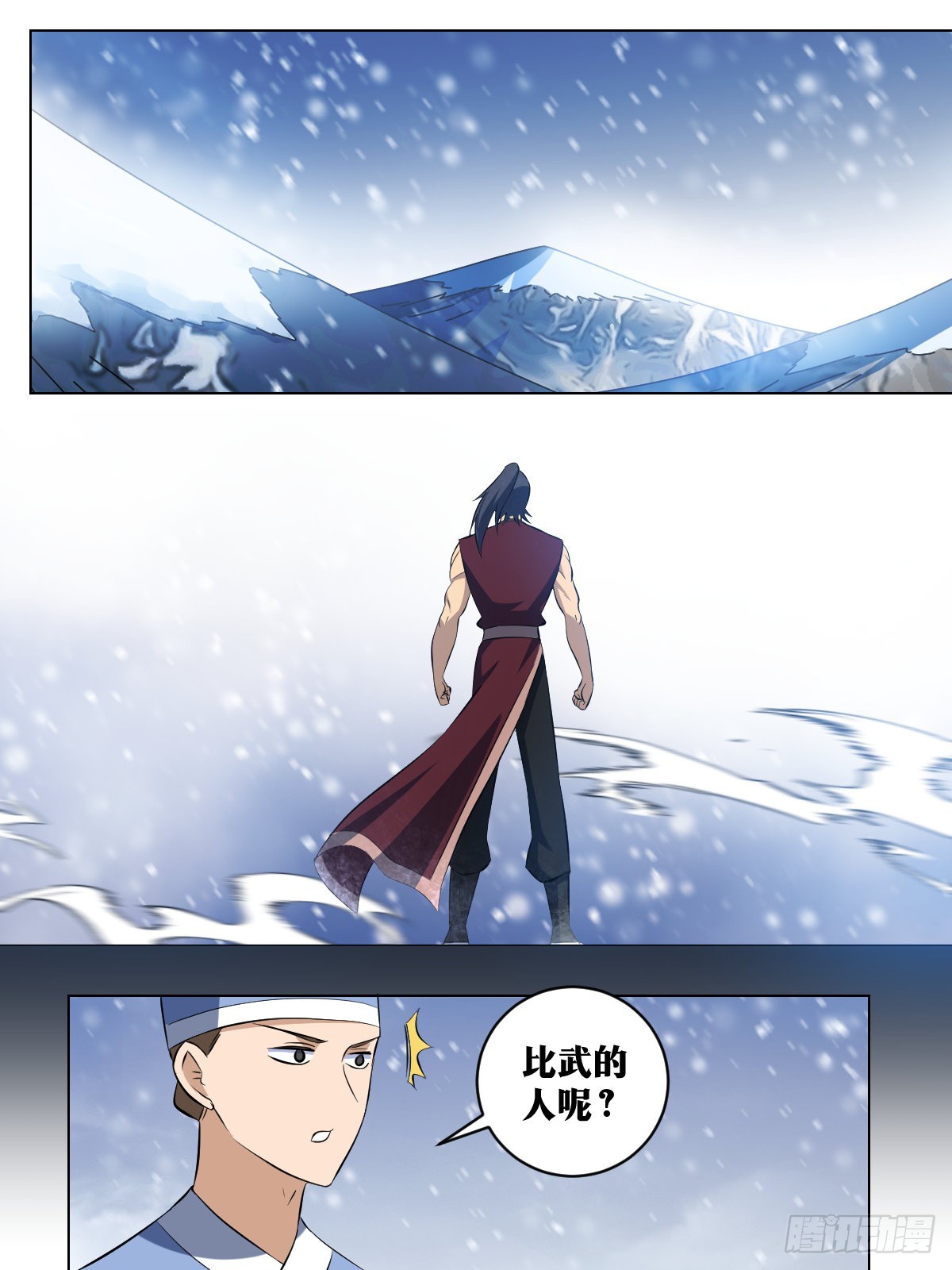 286-玩不起是吧？3
