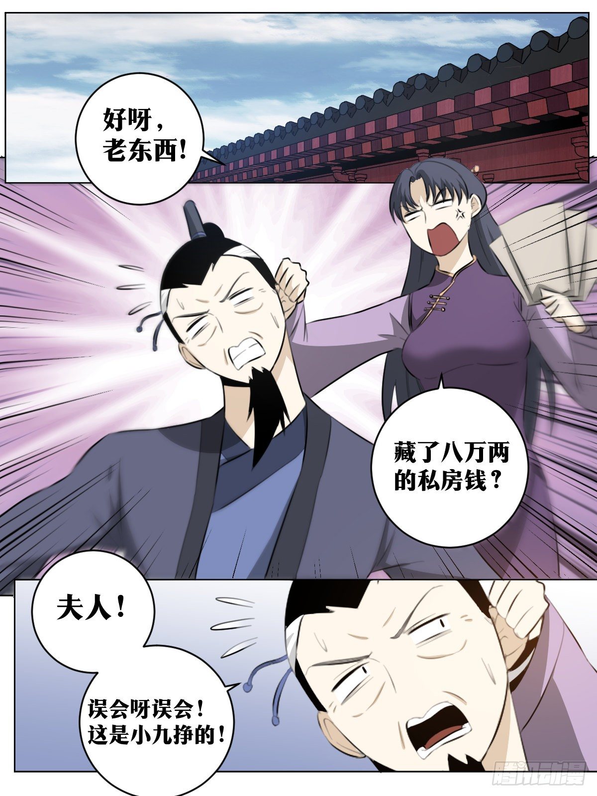 68-好久不见1