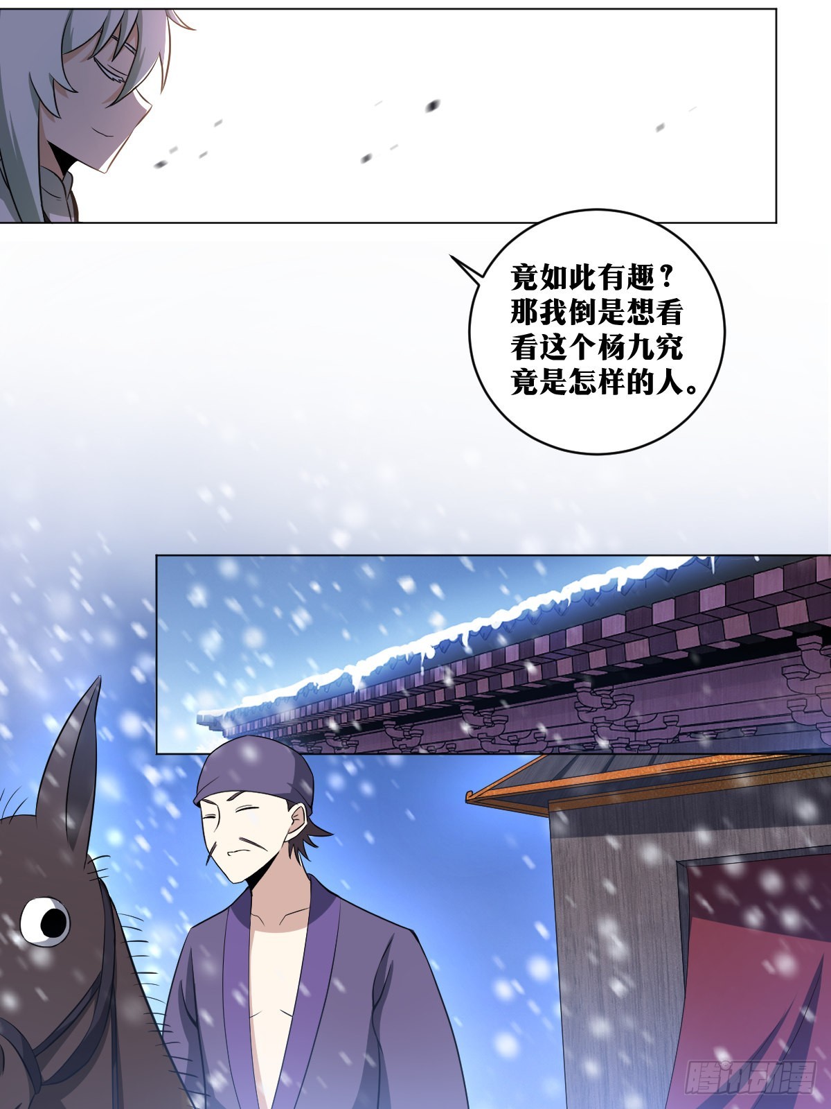 215-打个架而已3