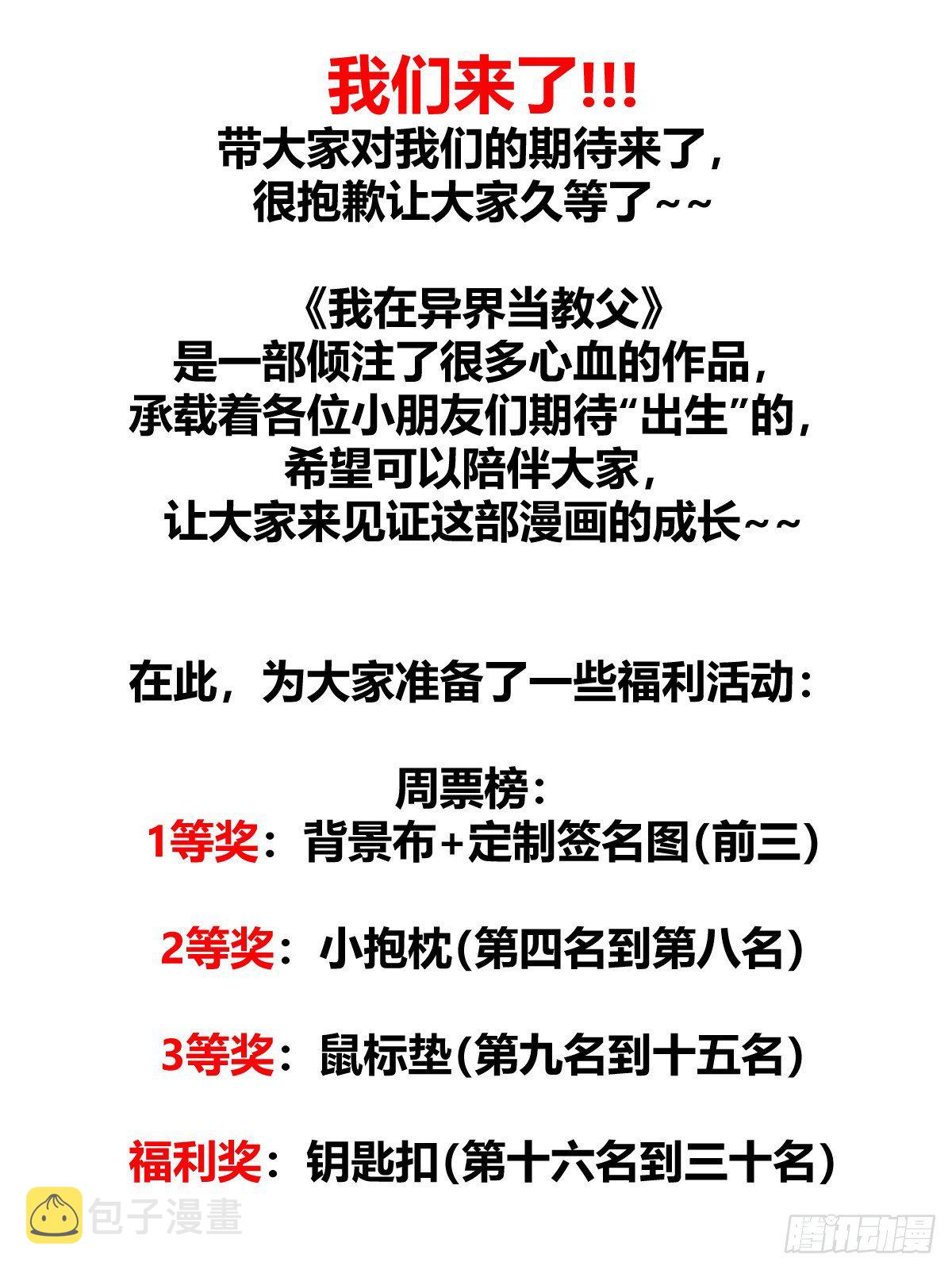 4-前往卧底11