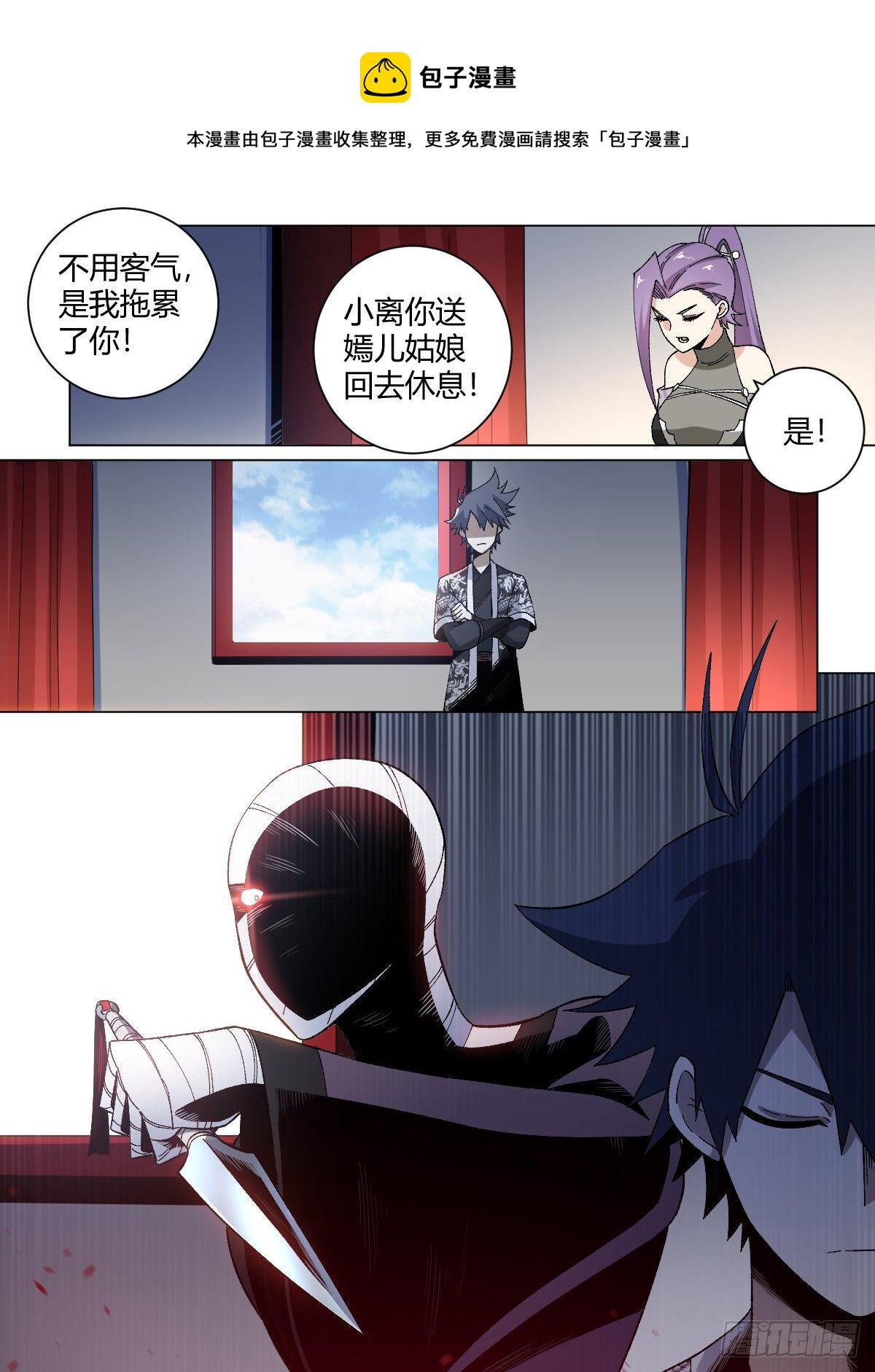 26-何爲不破不立4