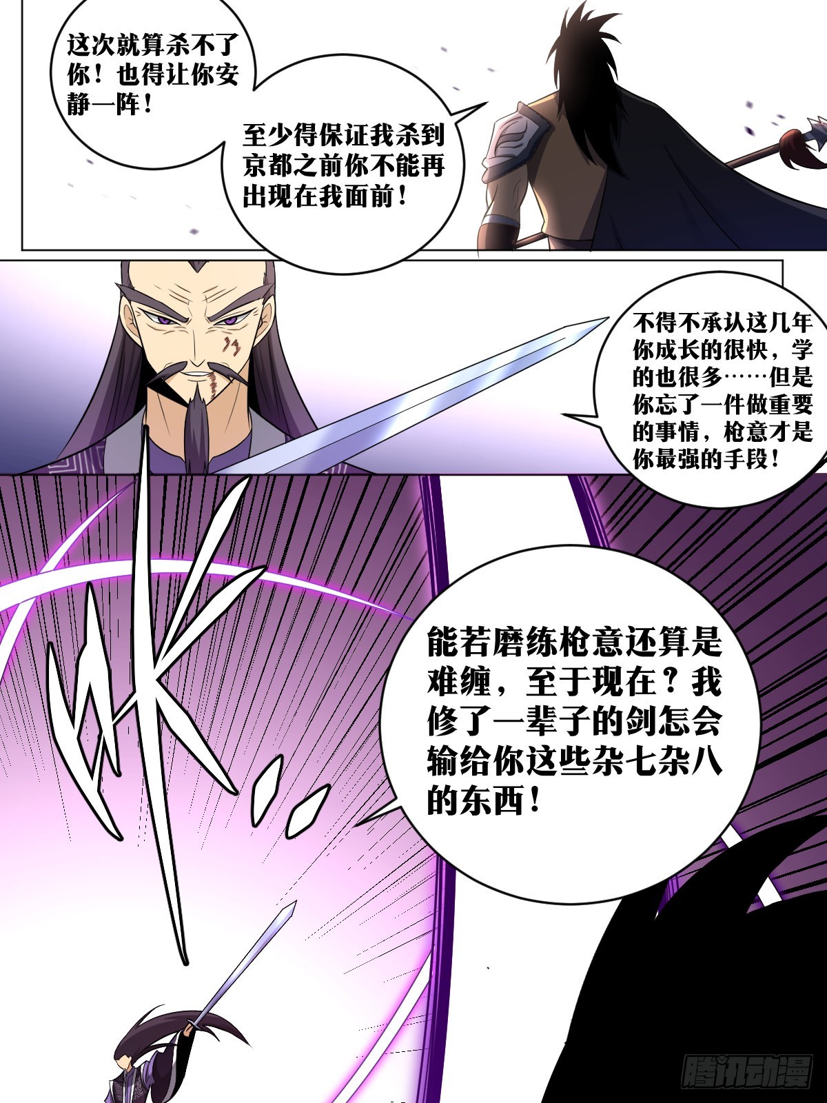 178-无敌意9