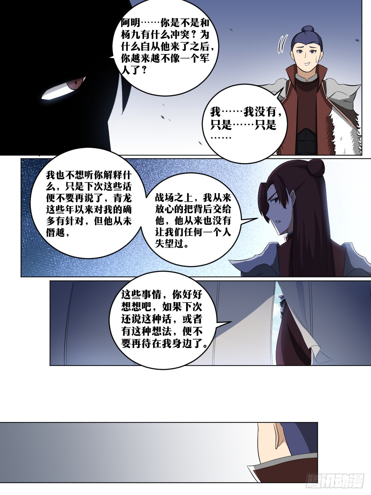204-目标三品6