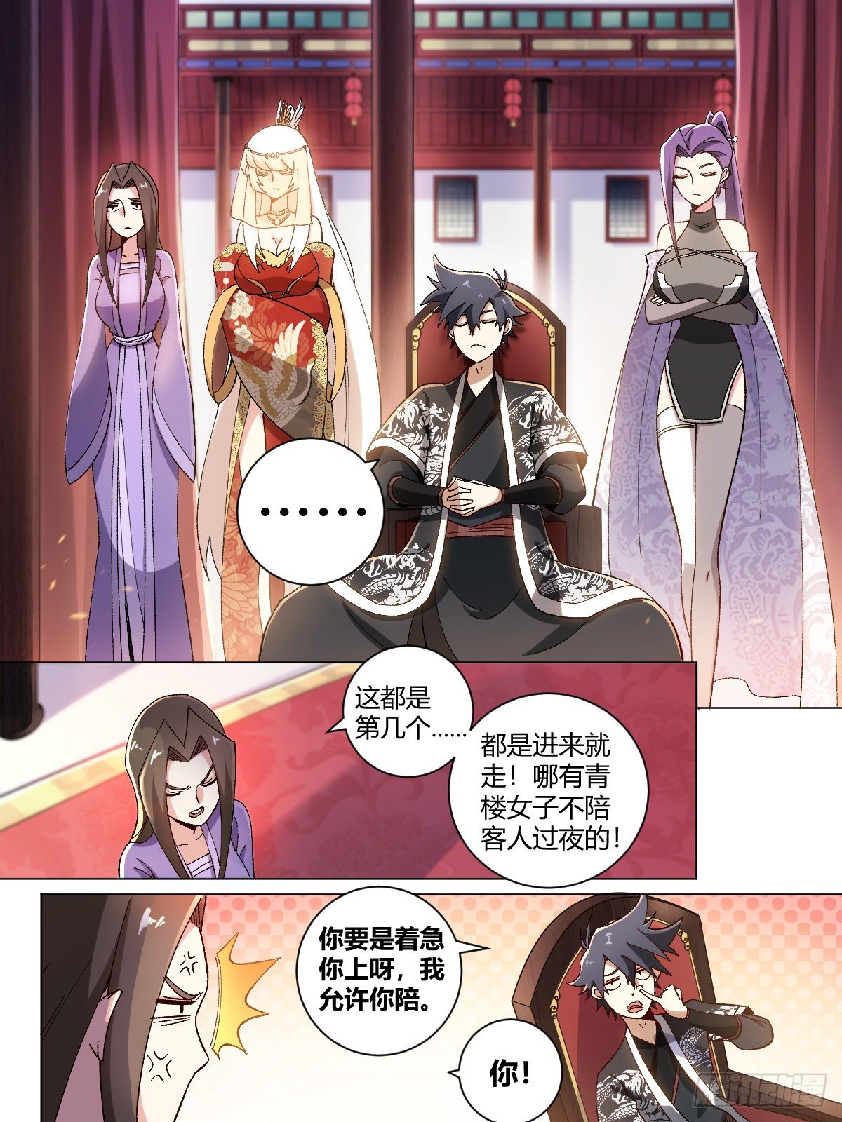 24-高级会所3