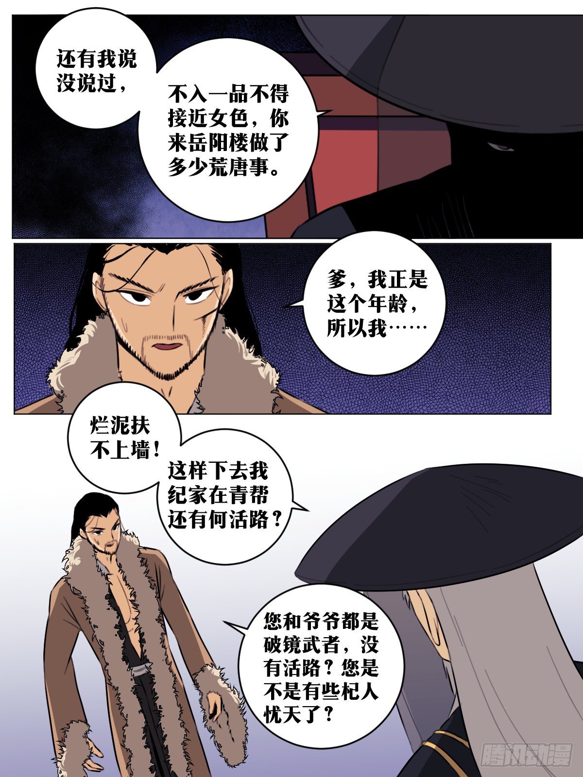 75-我海琪今天说啥都要跳下去1