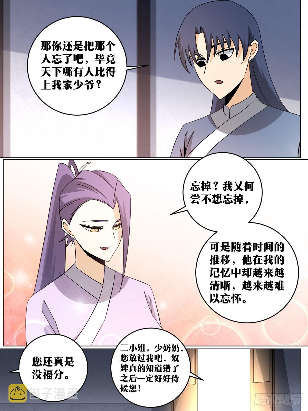 148-老老实实才奇怪11