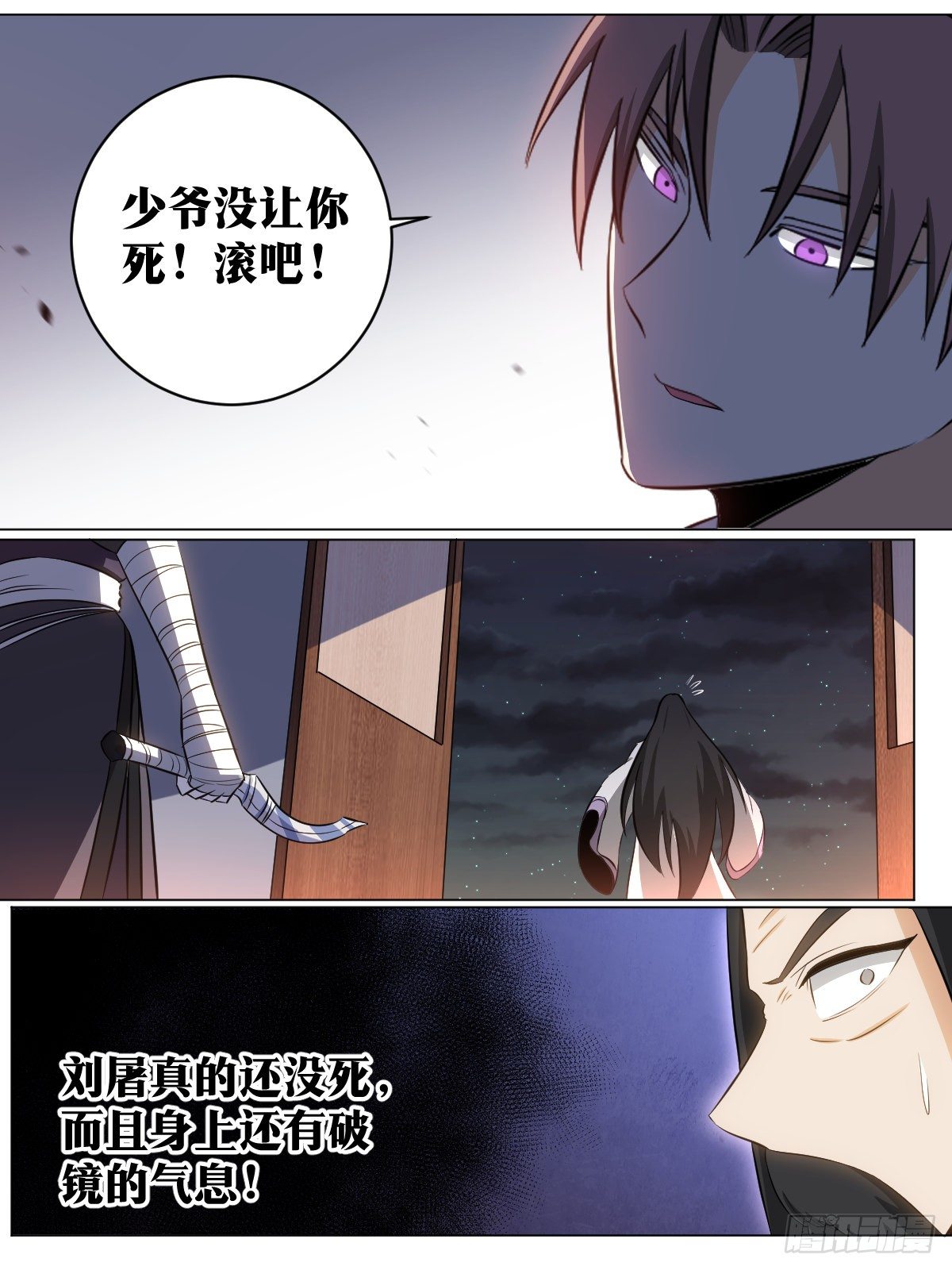 121-吃瓜5