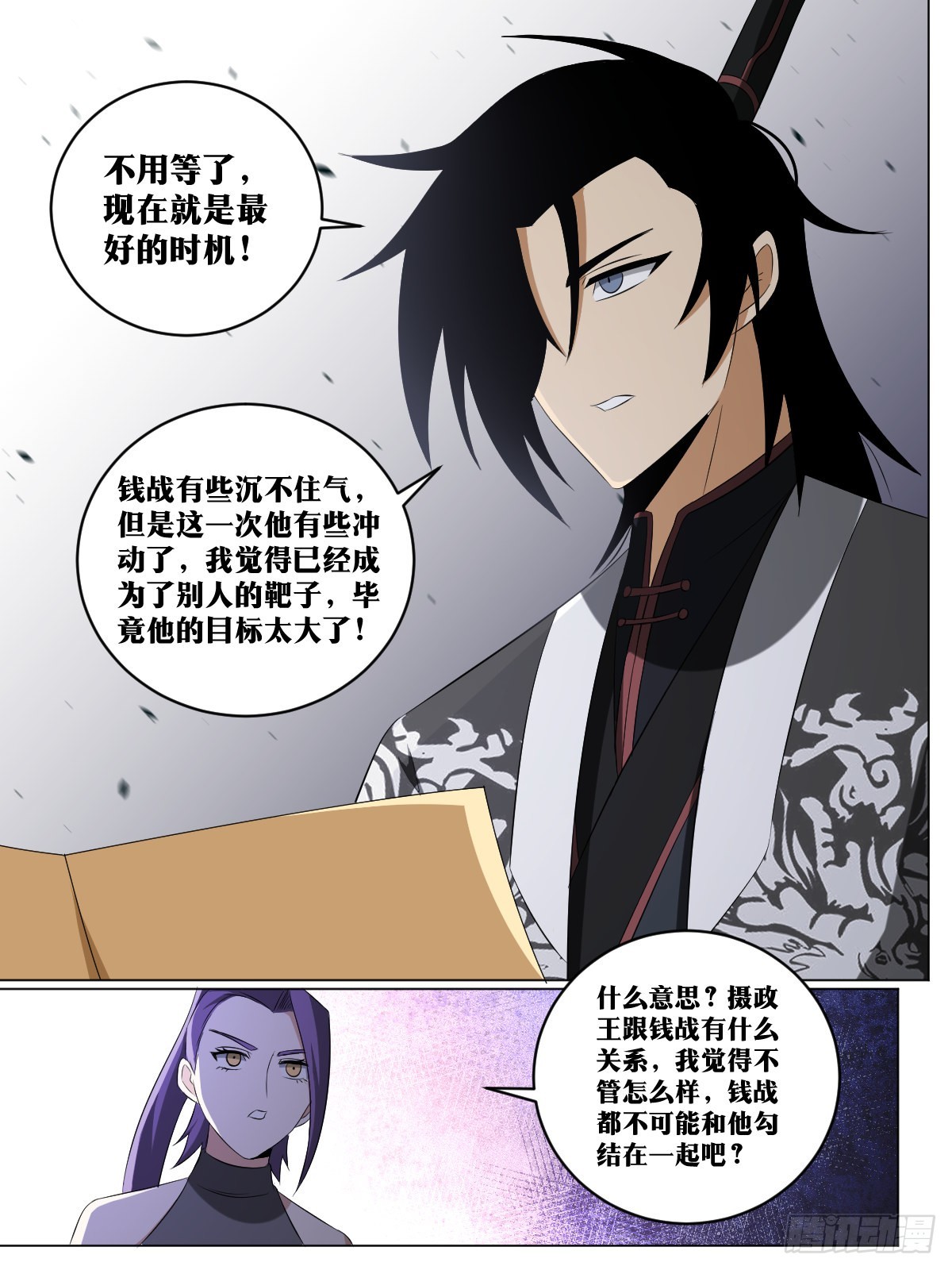 254-打不过就加入5