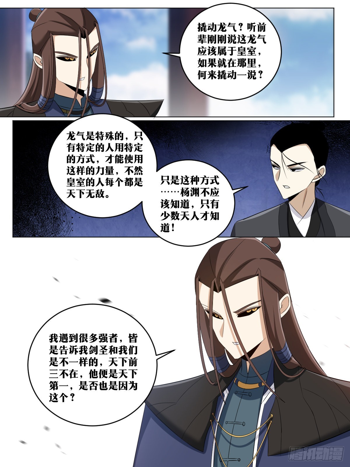 231-你们不配5