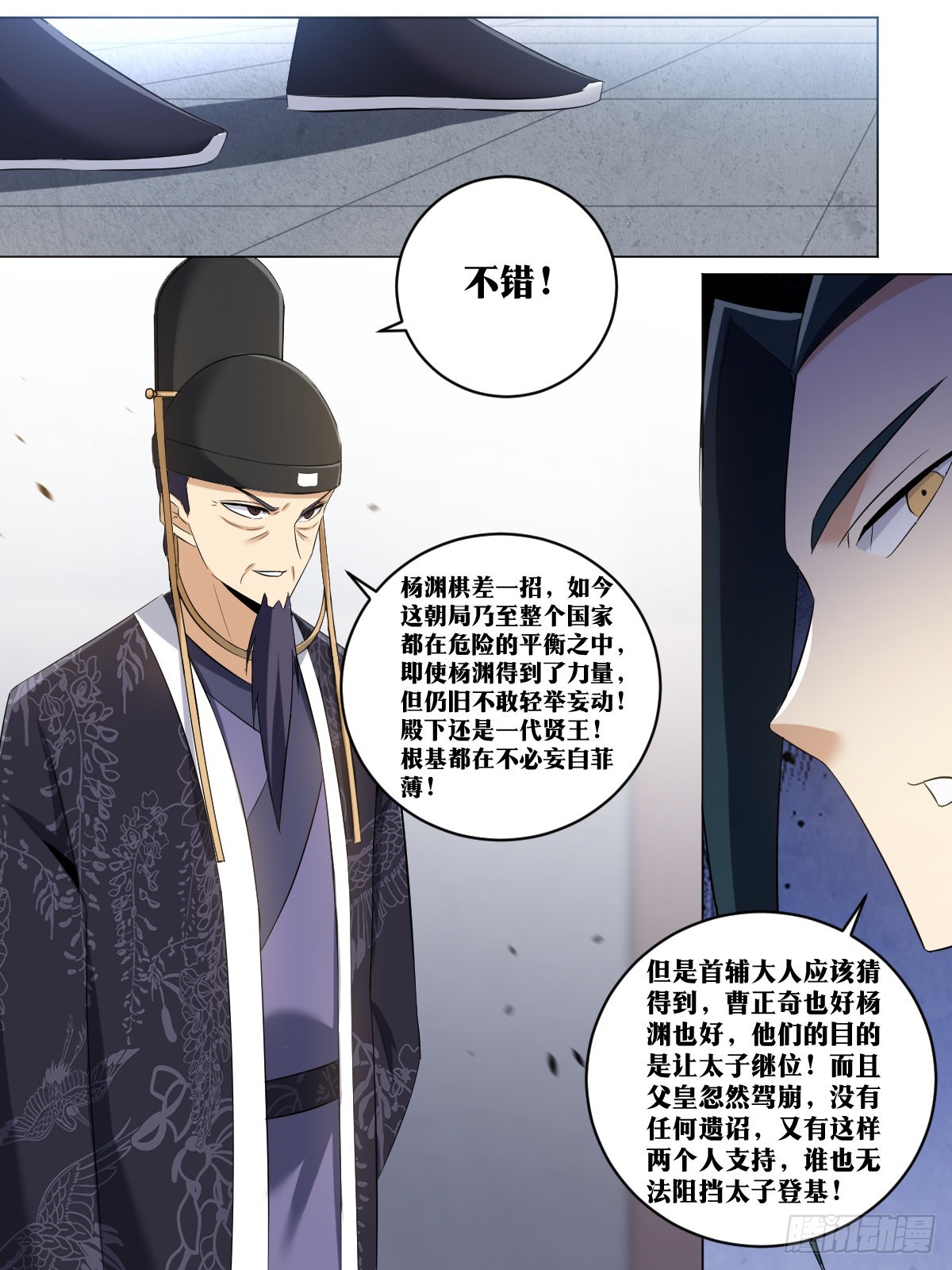 242-棋差一招6