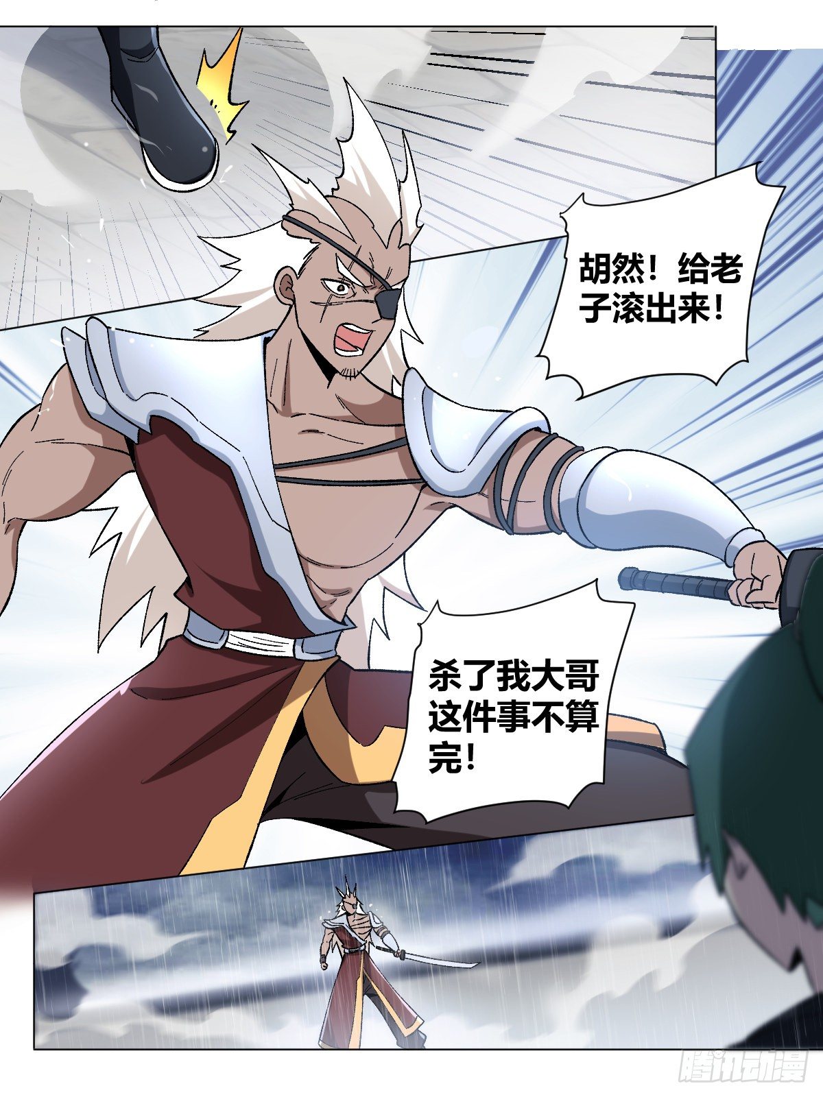 21-渔翁得利1
