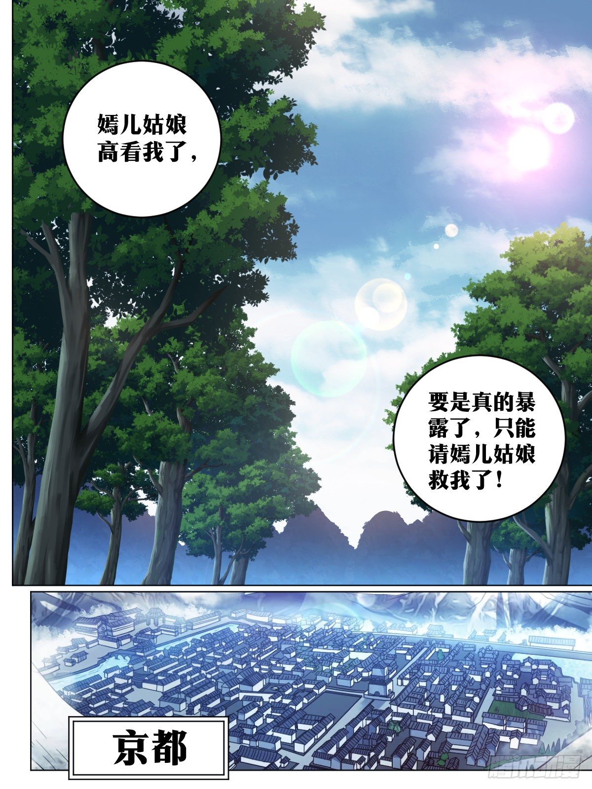 67-来张会员卡不？12