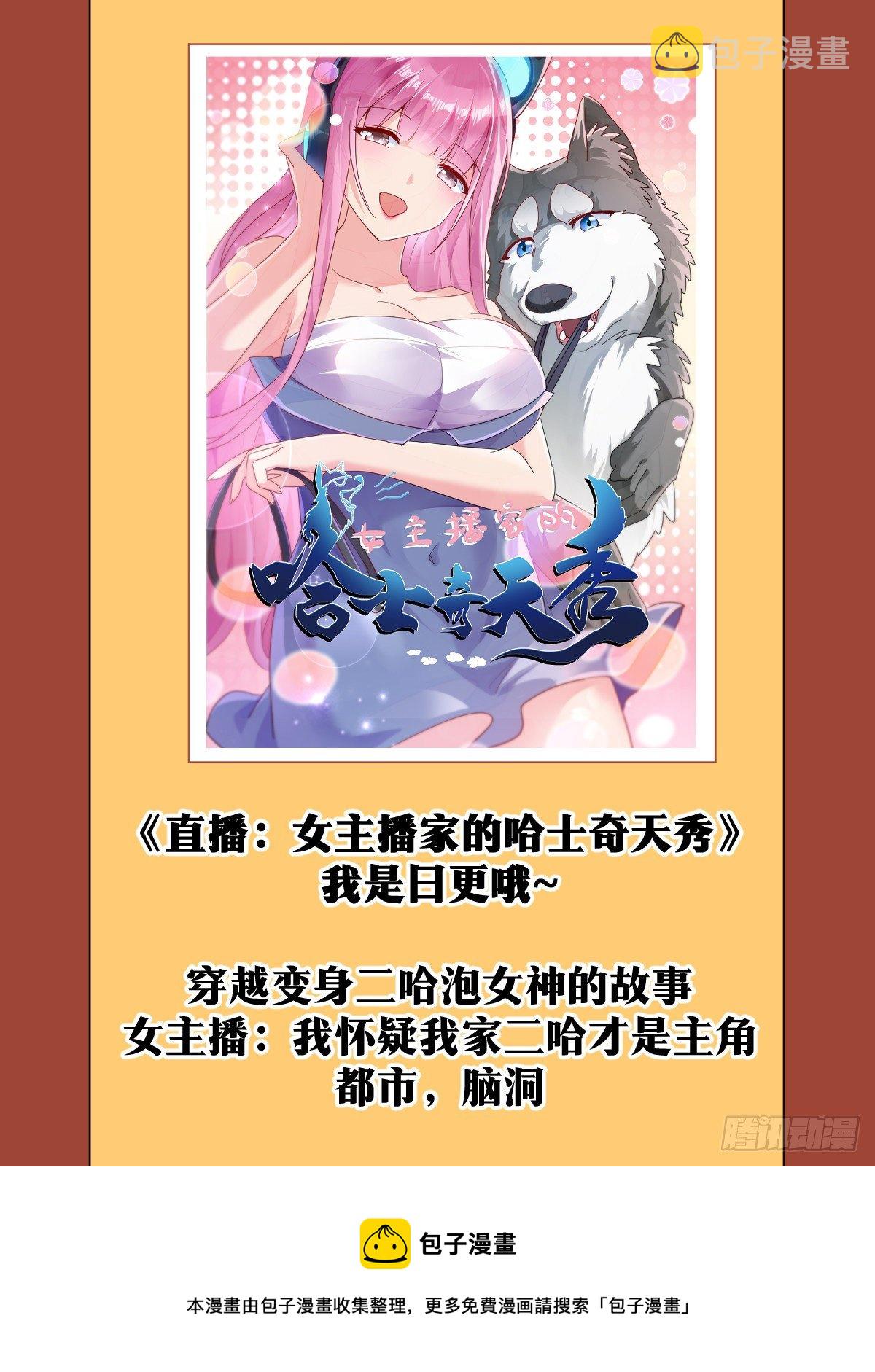 93-夺嫡开始12