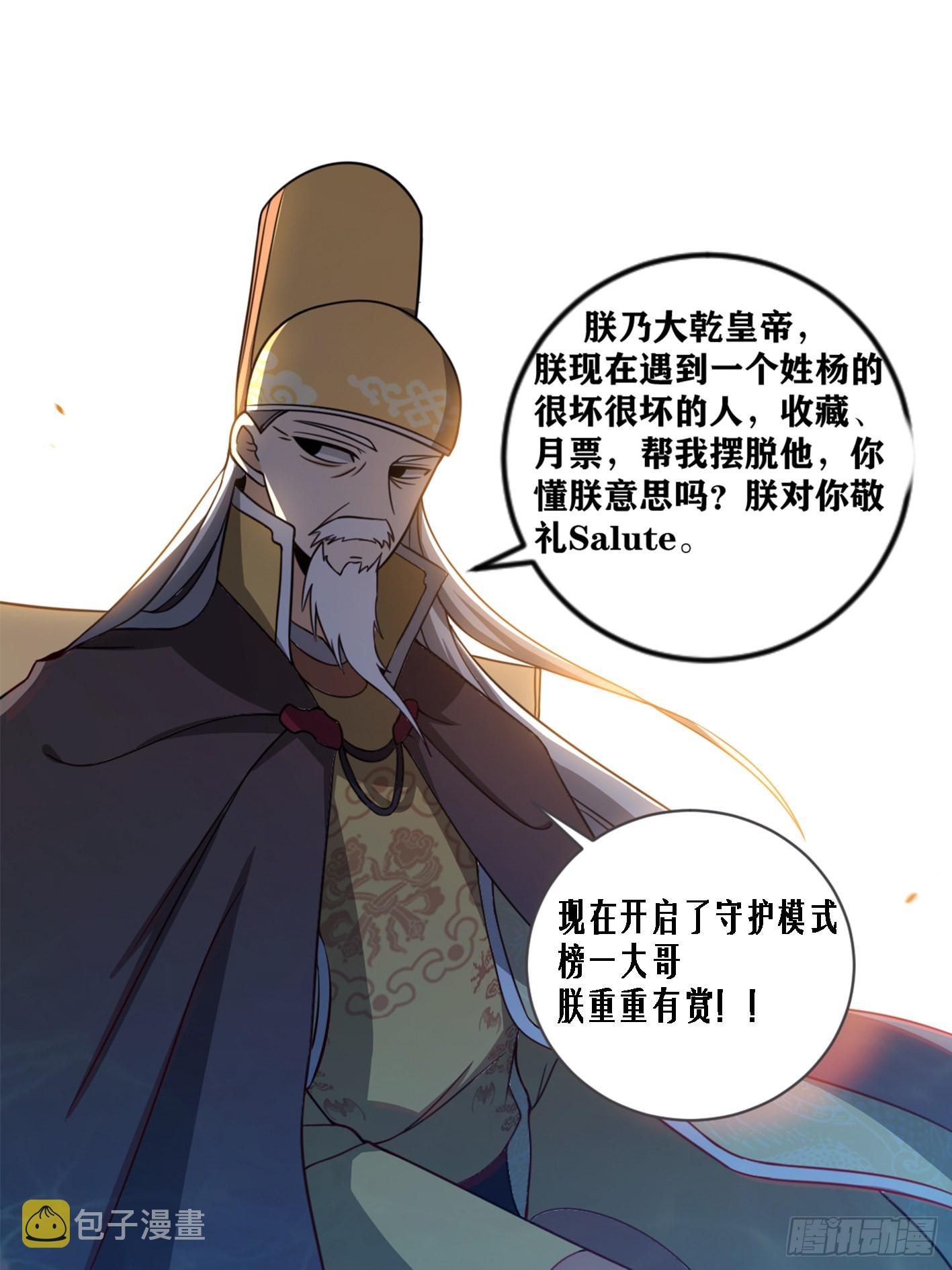 186-收手吧15
